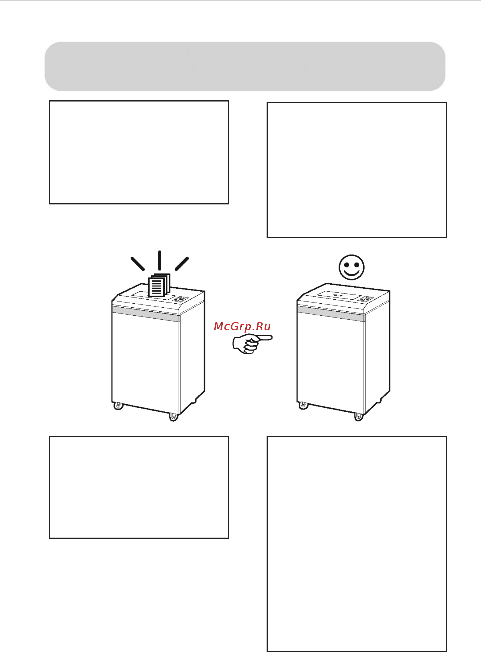 Office Kit S2300 (1,9) [8/12] Работа с аппаратом