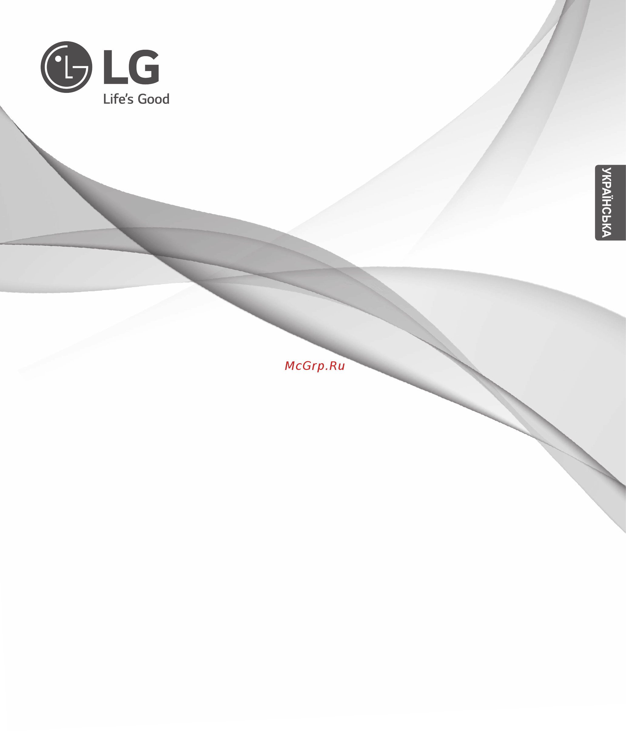 LG MS2042DS [11/40] Www lg com
