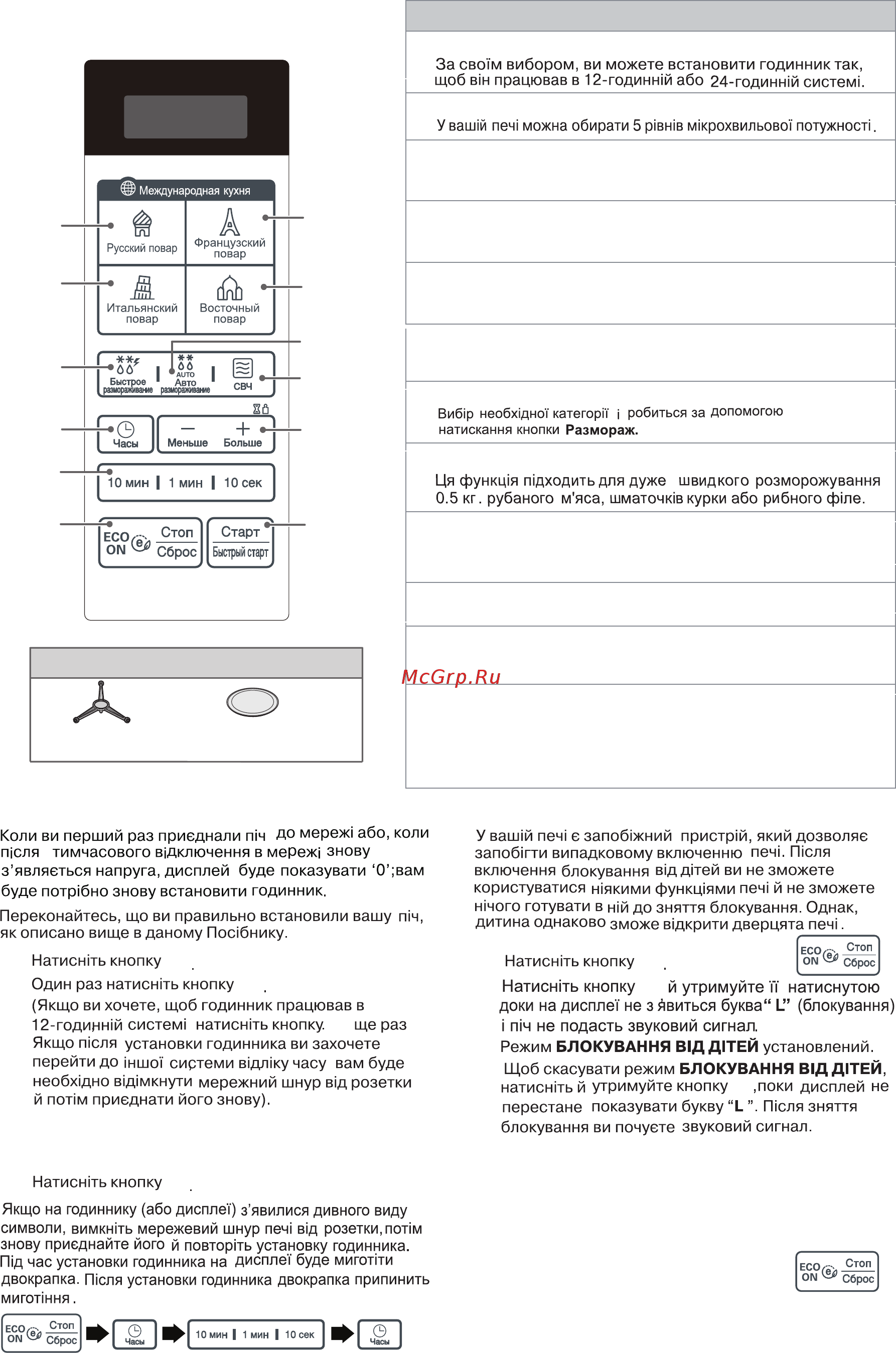 LG MS2042DS Инструкция по эксплуатации онлайн [12/40] 53668