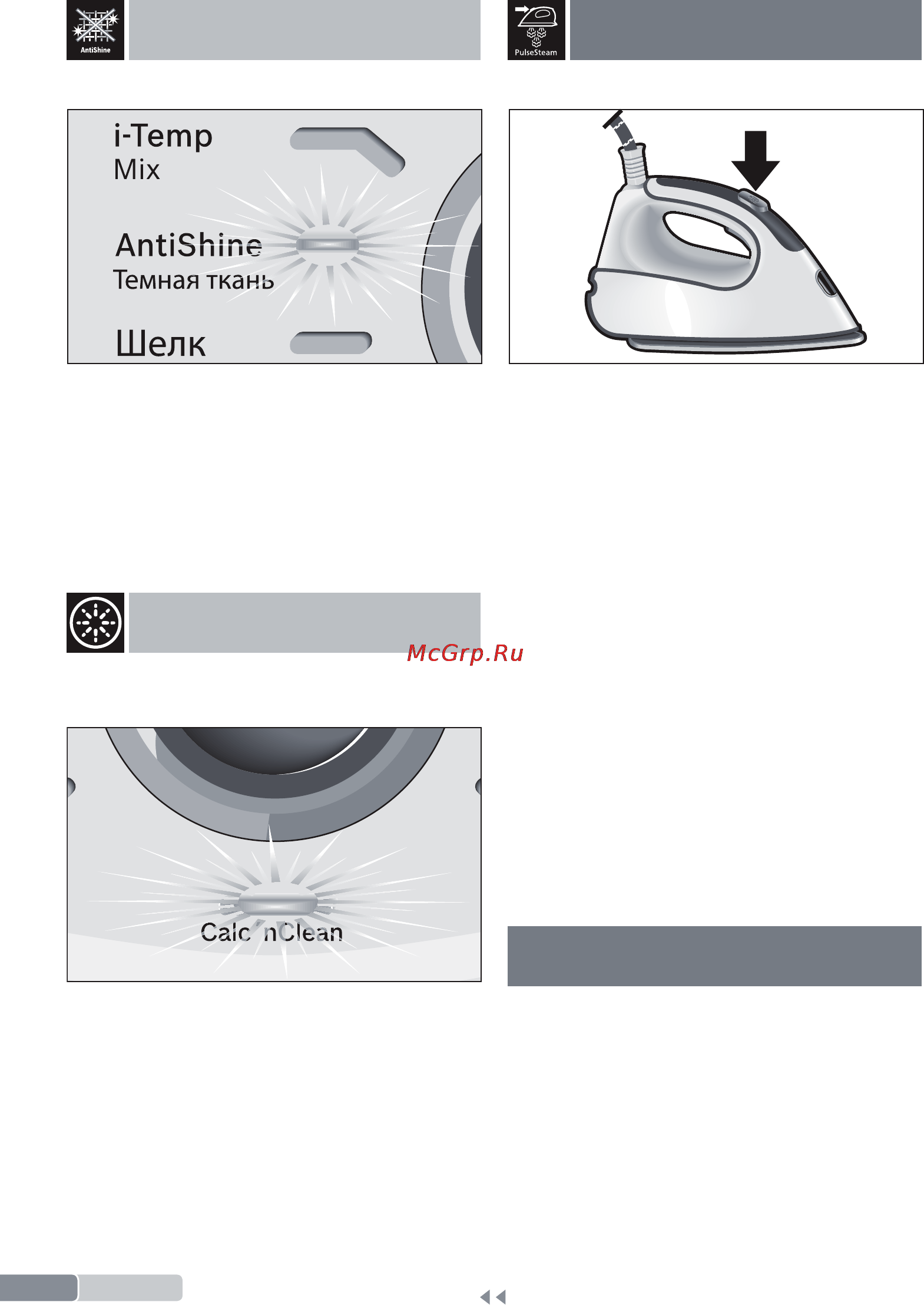 Bosch DS38 VarioComfort9 TDS38311RU [10/24] Программа calc nclean