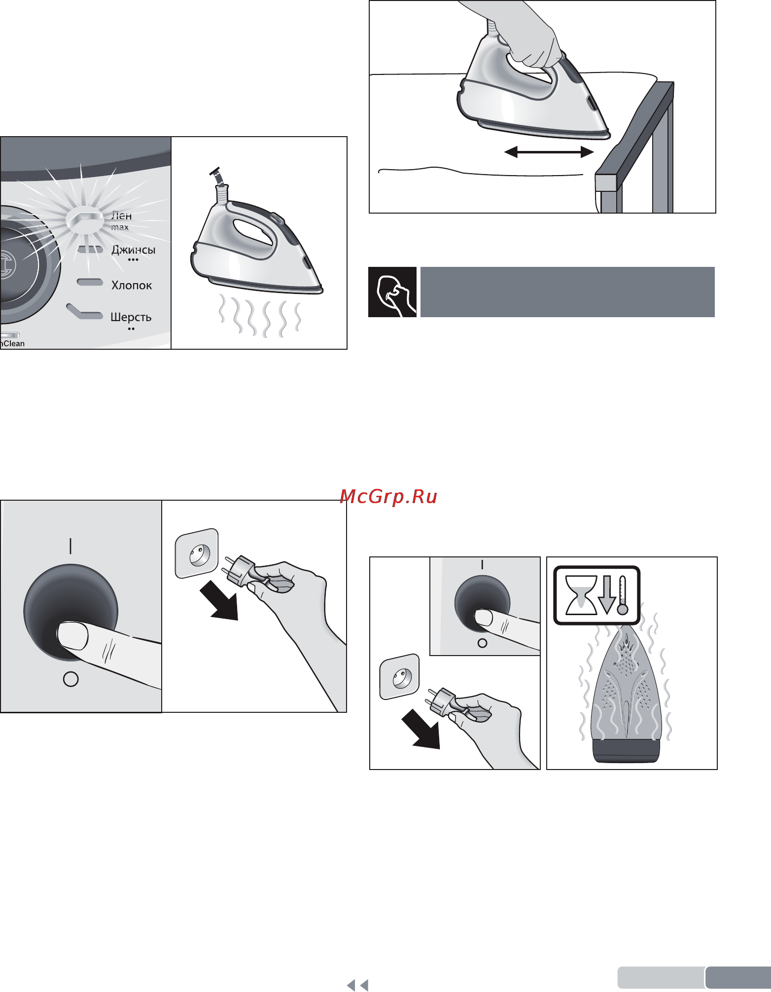 Bosch DS38 VarioComfort9 TDS38311RU [15/24] Чистка и уход