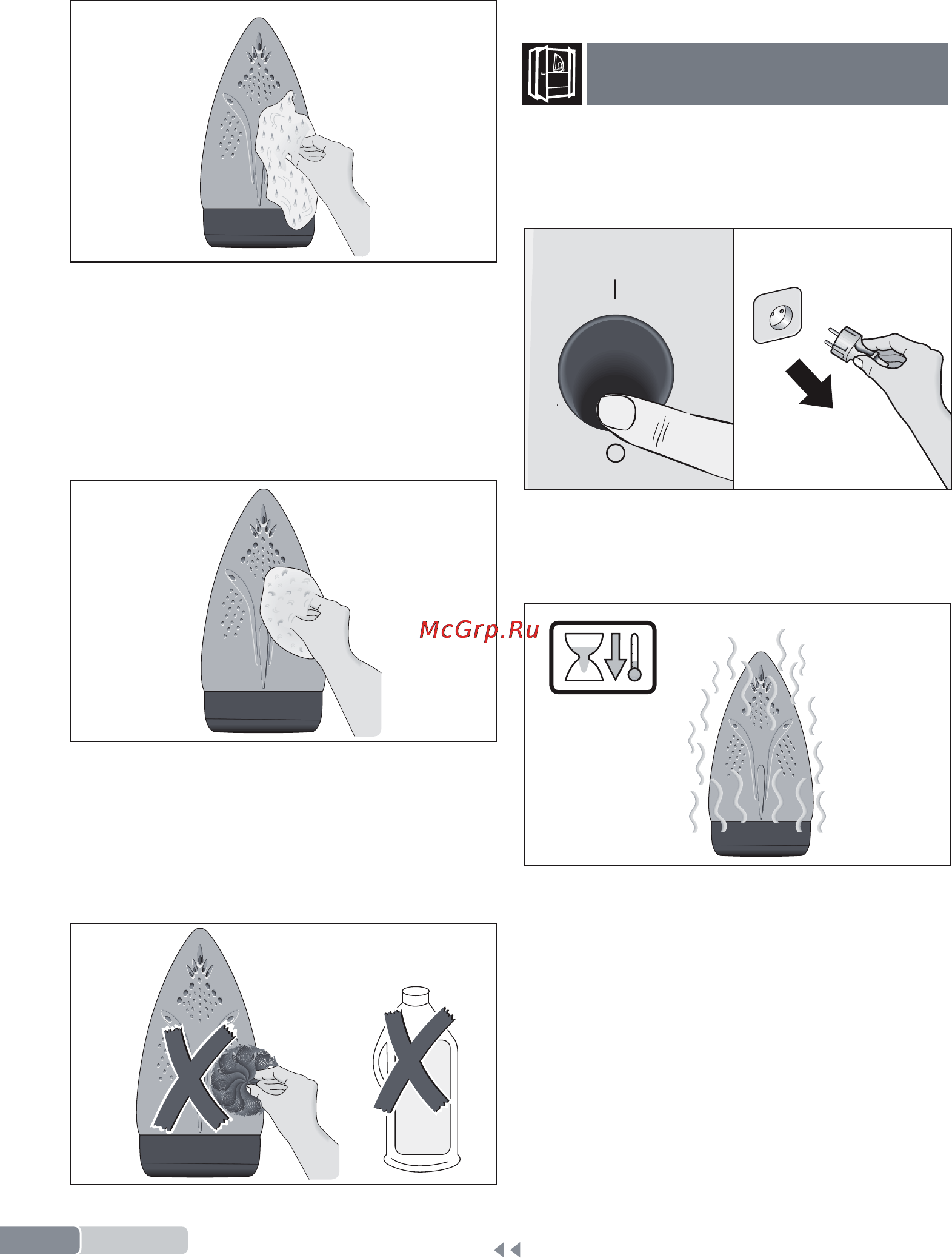 Bosch DS38 VarioComfort9 TDS38311RU [16/24] Хранение прибора