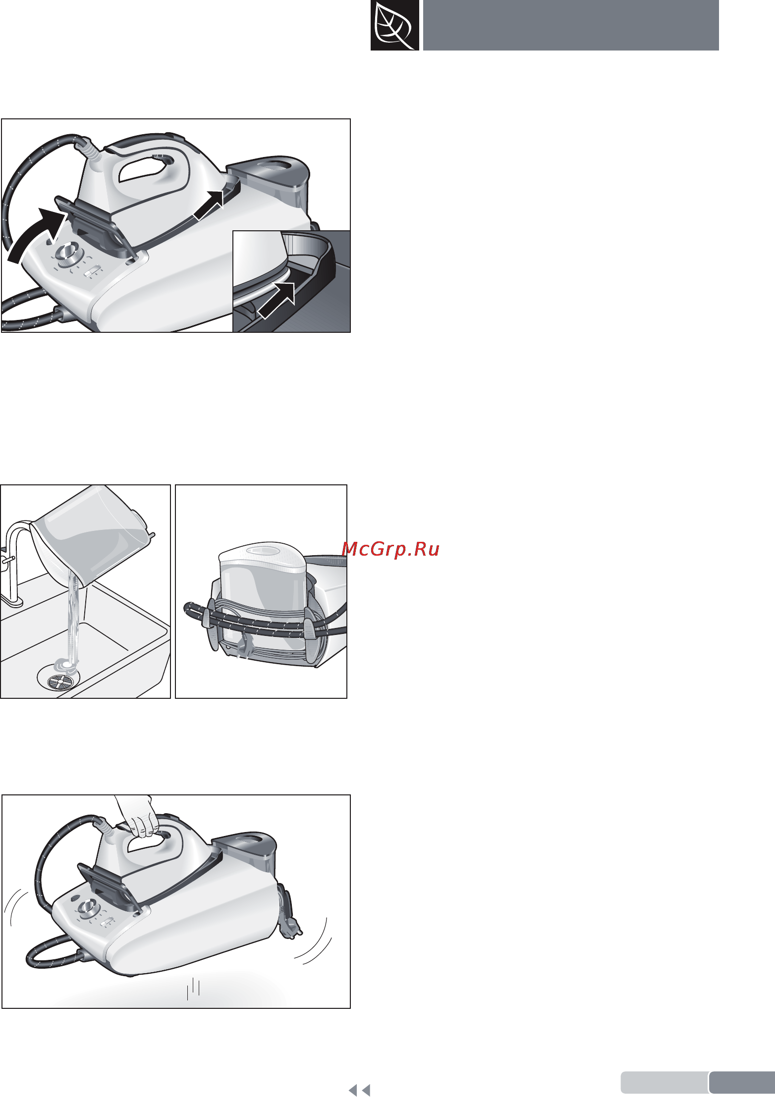 Bosch DS38 VarioComfort9 TDS38311RU [17/24] Советы по экономии электроэнергии
