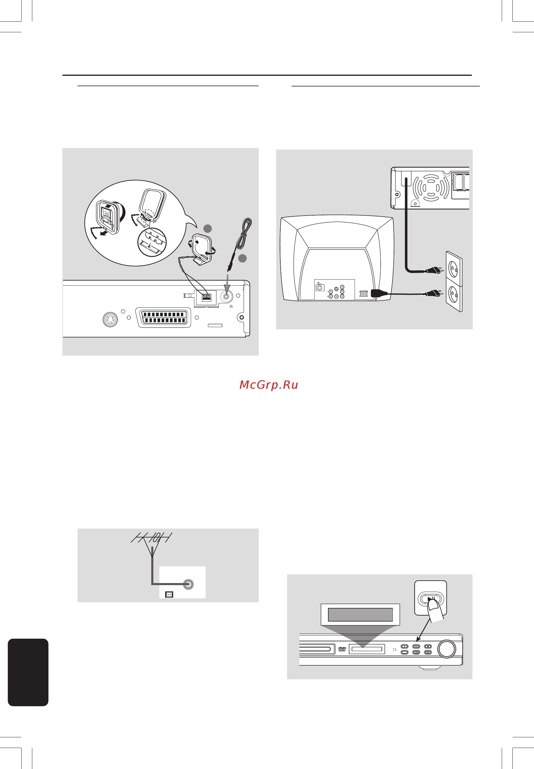 Philips LX3600D/22 [7/37] Подключения