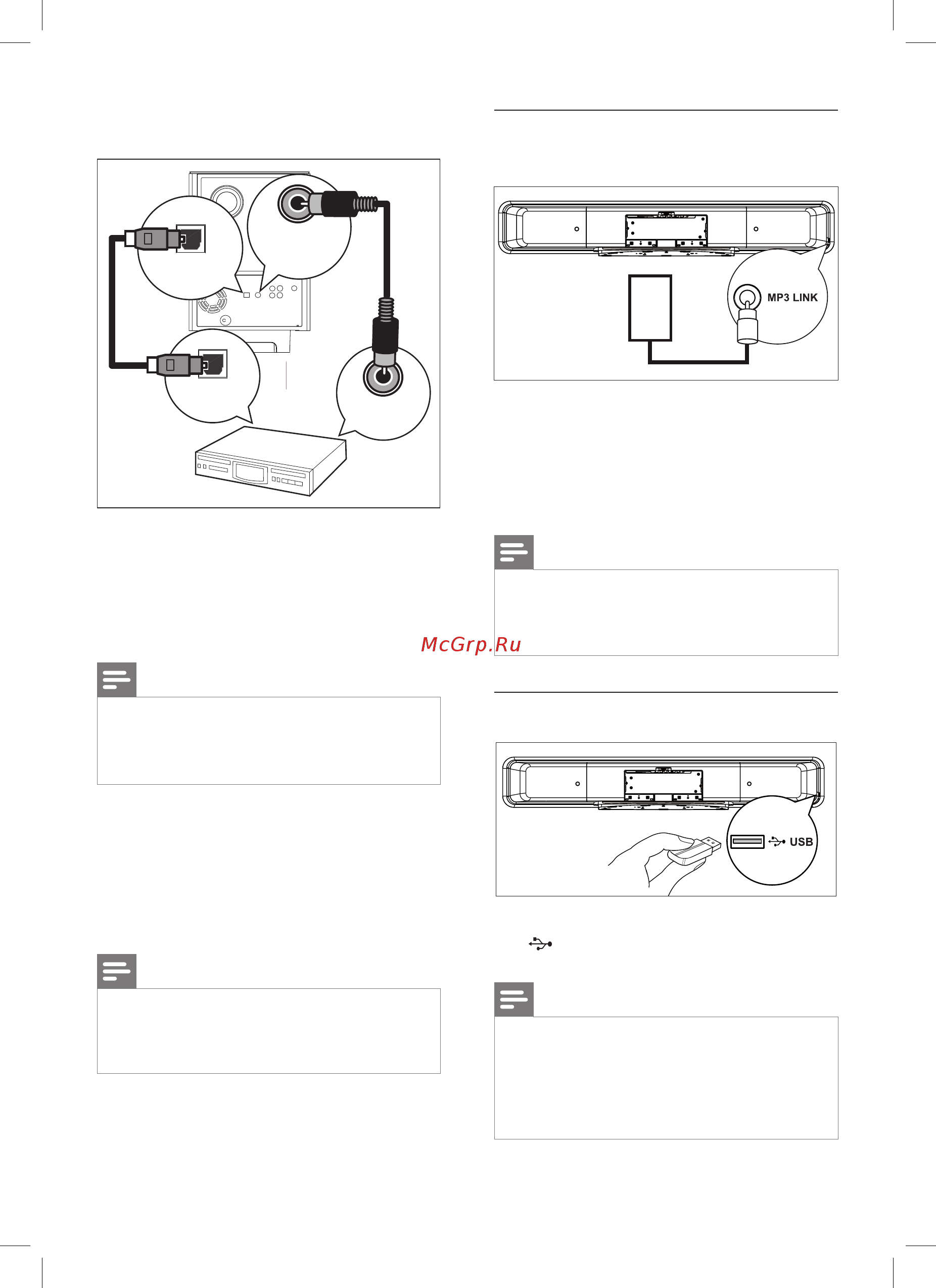 Philips HTS 8150/12 [12/52] Usb на данном устройстве