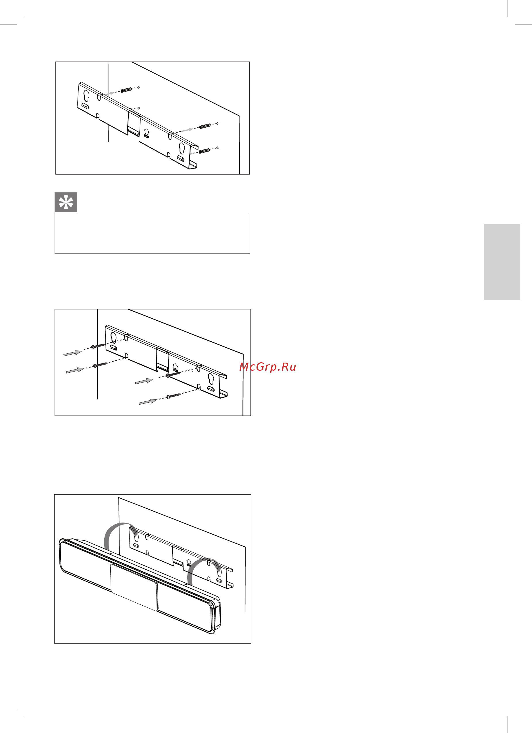 Philips HTS 8150/12 (комплект) Инструкция по эксплуатации онлайн [15/52] 230798