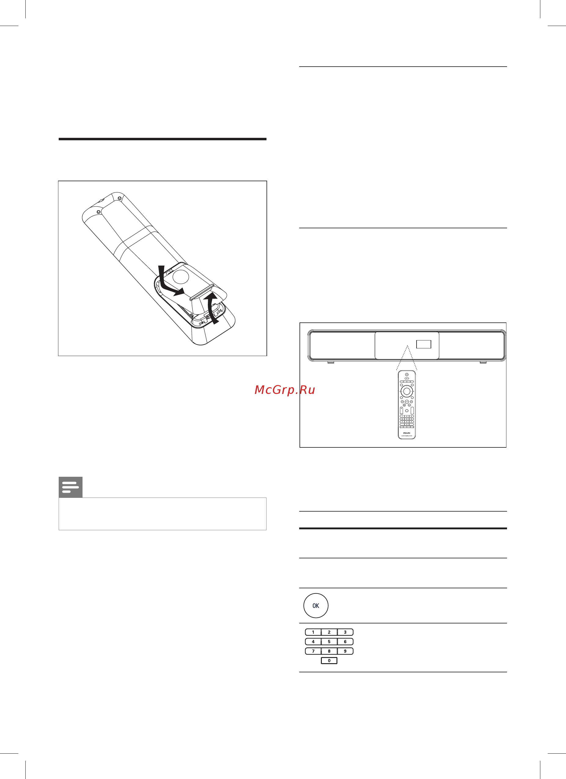 Philips HTS 8150/12 (комплект) [16/52] Начало работы