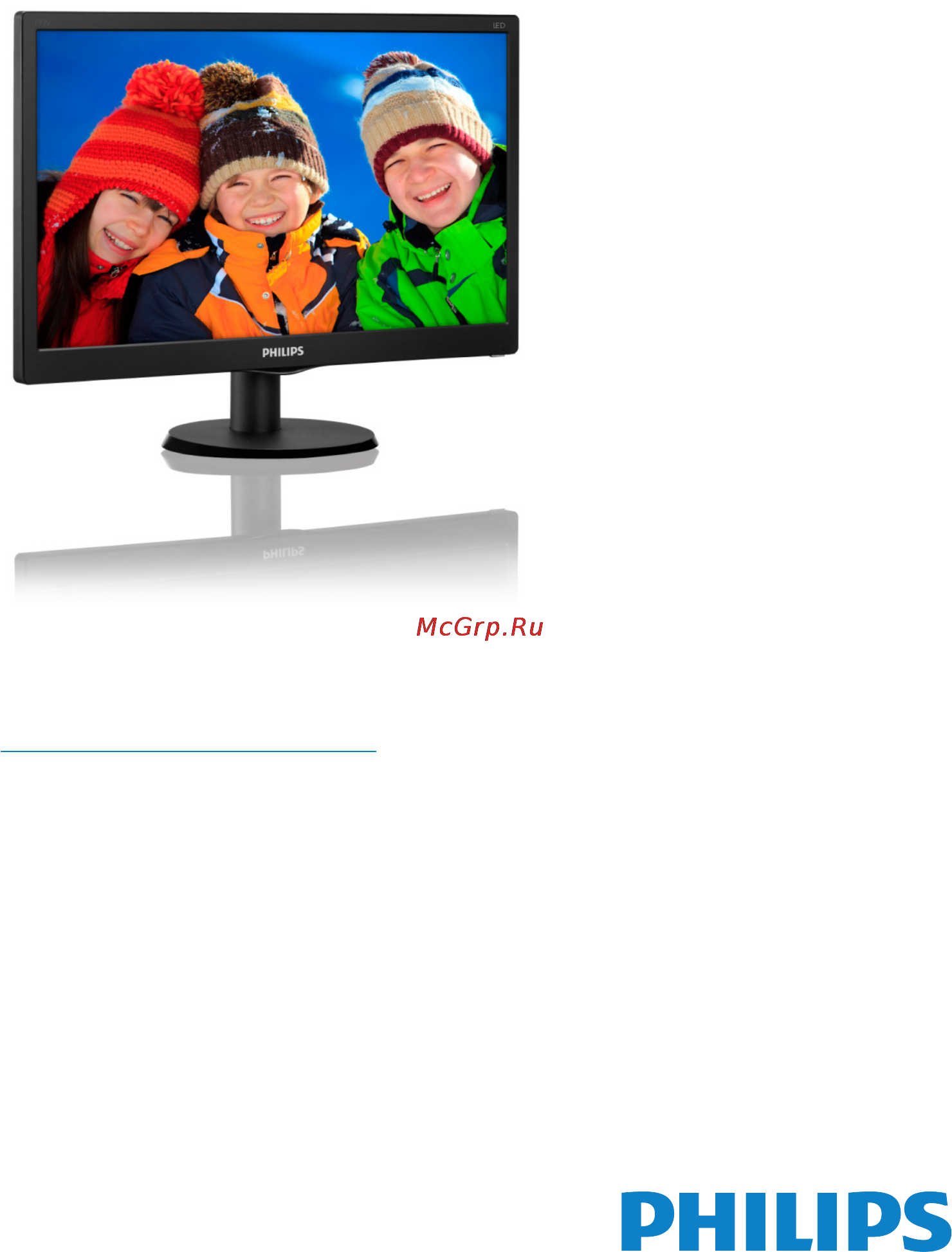 Philips 193V5LSB2/62 Инструкция по эксплуатации онлайн