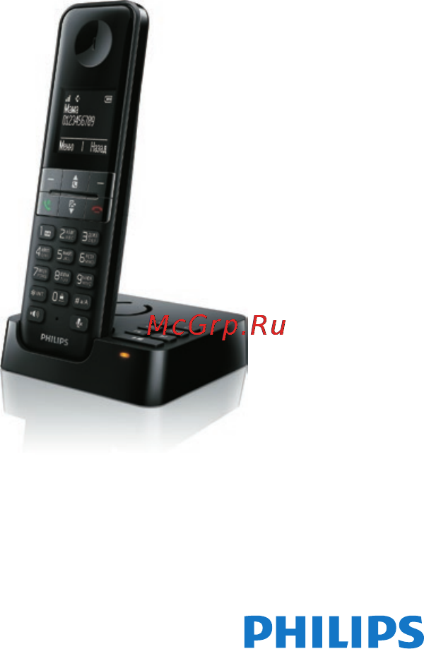 Philips D4551MB/51 Инструкция по эксплуатации онлайн