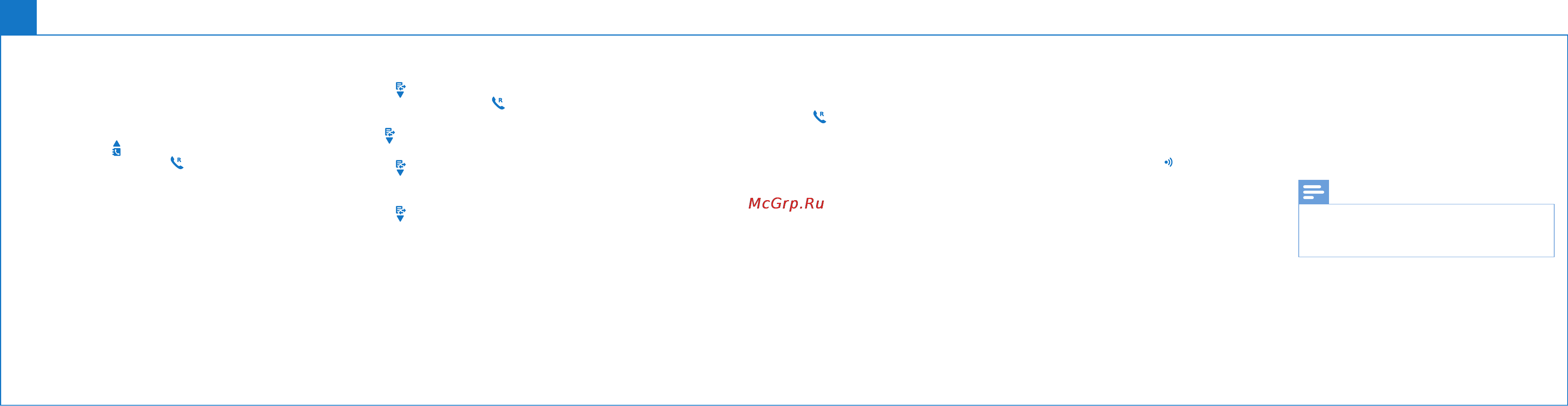 Philips D4551MB/51 [6/11] Восстановление настроек по умолчанию