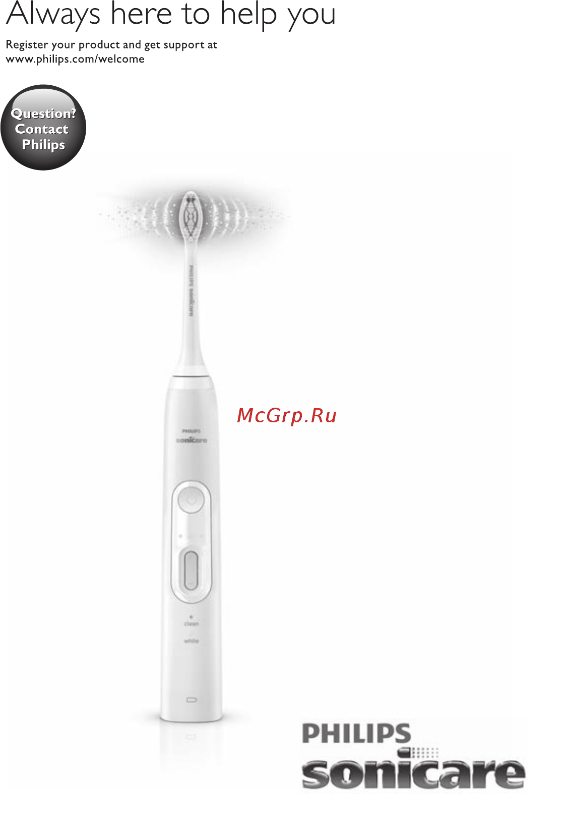 Philips SONICARE 5 SERIES HX8911/02 HEALTHYWHITE Инструкция по эксплуатации онлайн