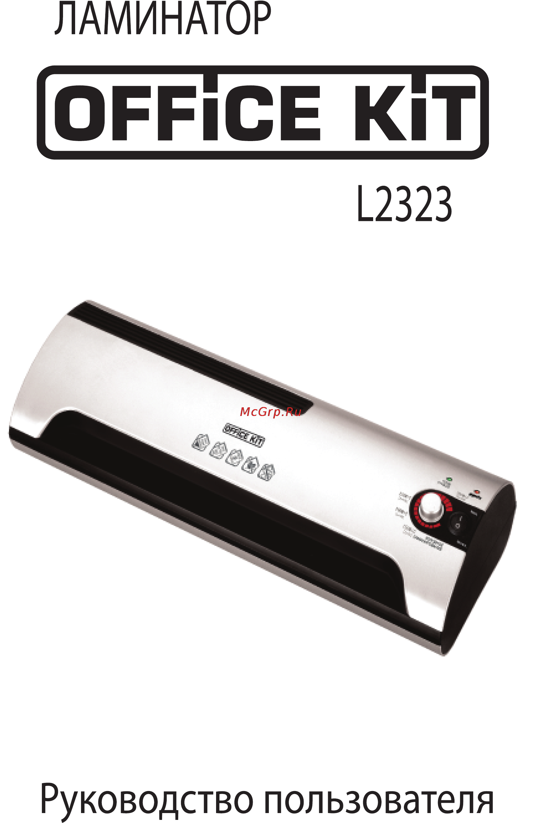 Office Kit L2323 Инструкция онлайн