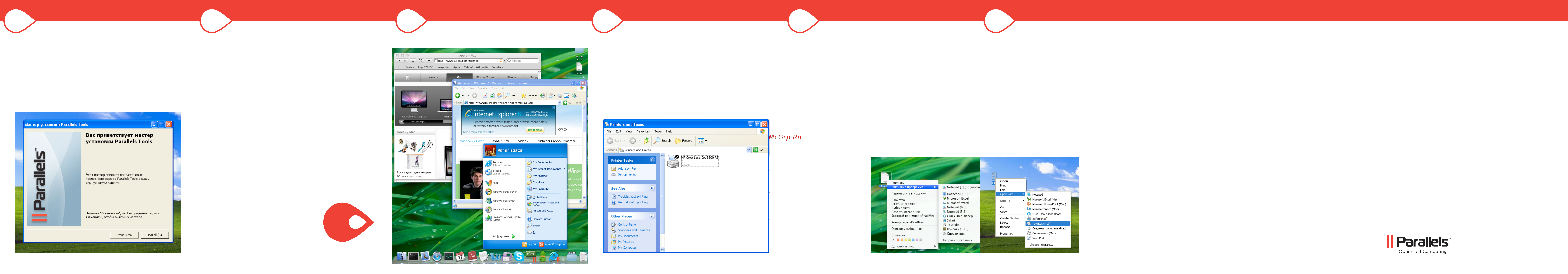Parallels Windows Vista Home Basic [2/2] После этого вы сможете использовать приложения работающие под управлением windows прямо на вашем mac