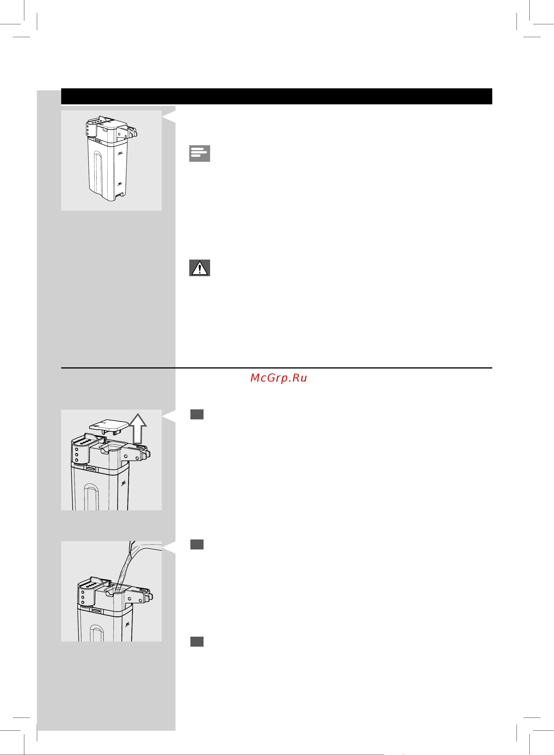 Philips Series 3100 HD8828/09 [27/84] Наполнение графина для молока