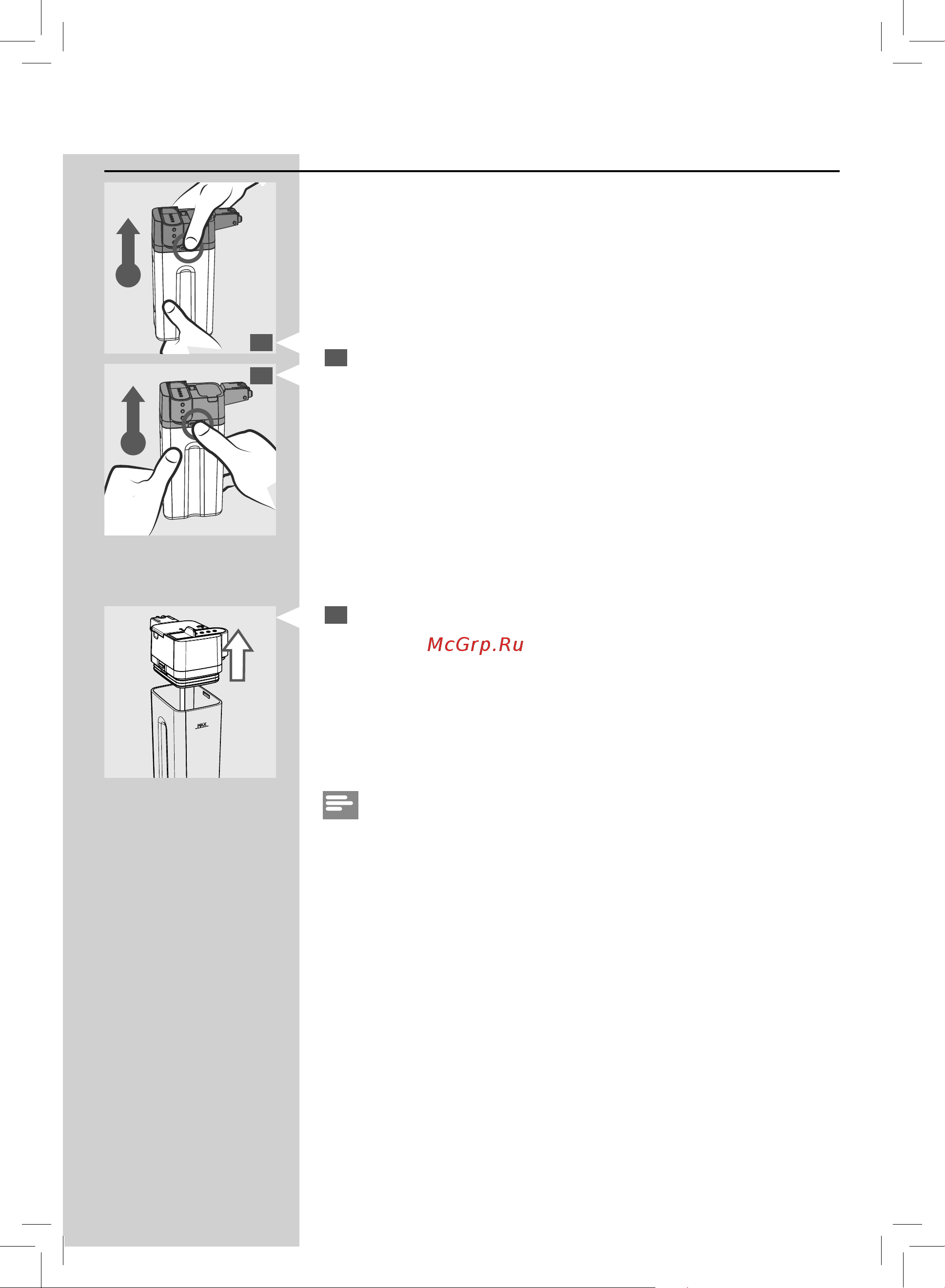 Philips Series 3100 HD8828/09 [29/84] Русский