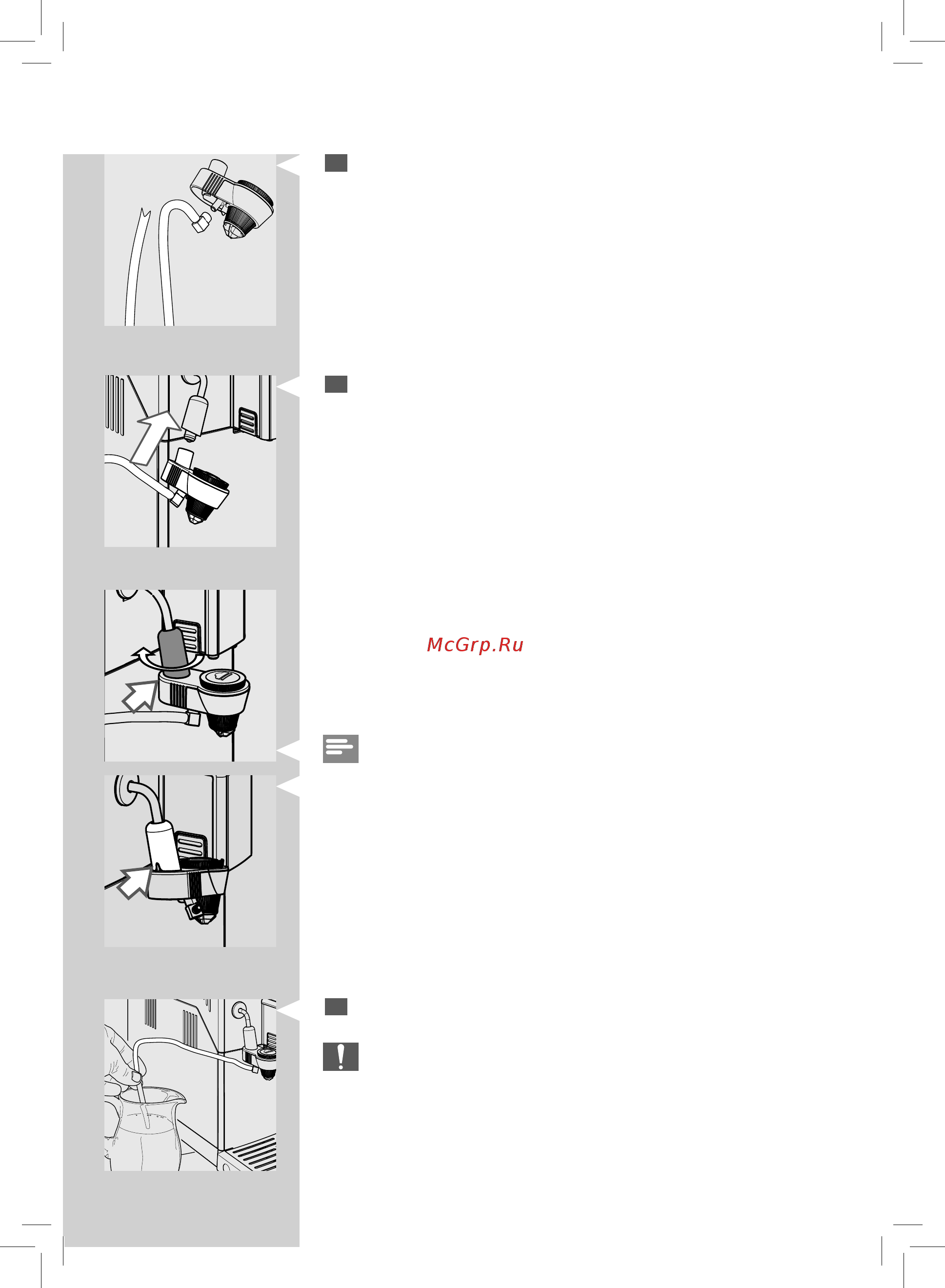 Philips Series 3000 HD8825/09 [25/64] Русский