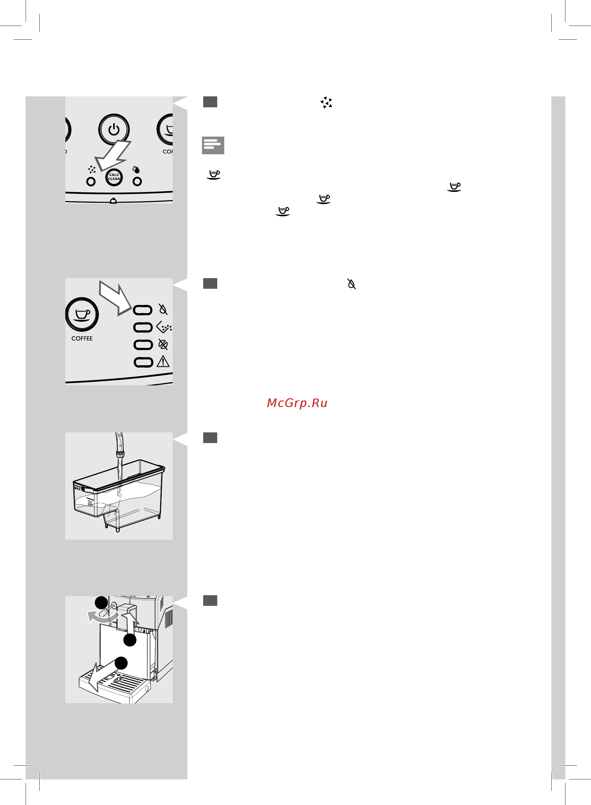 Philips Series 3000 HD8825/09 [46/64] Русский