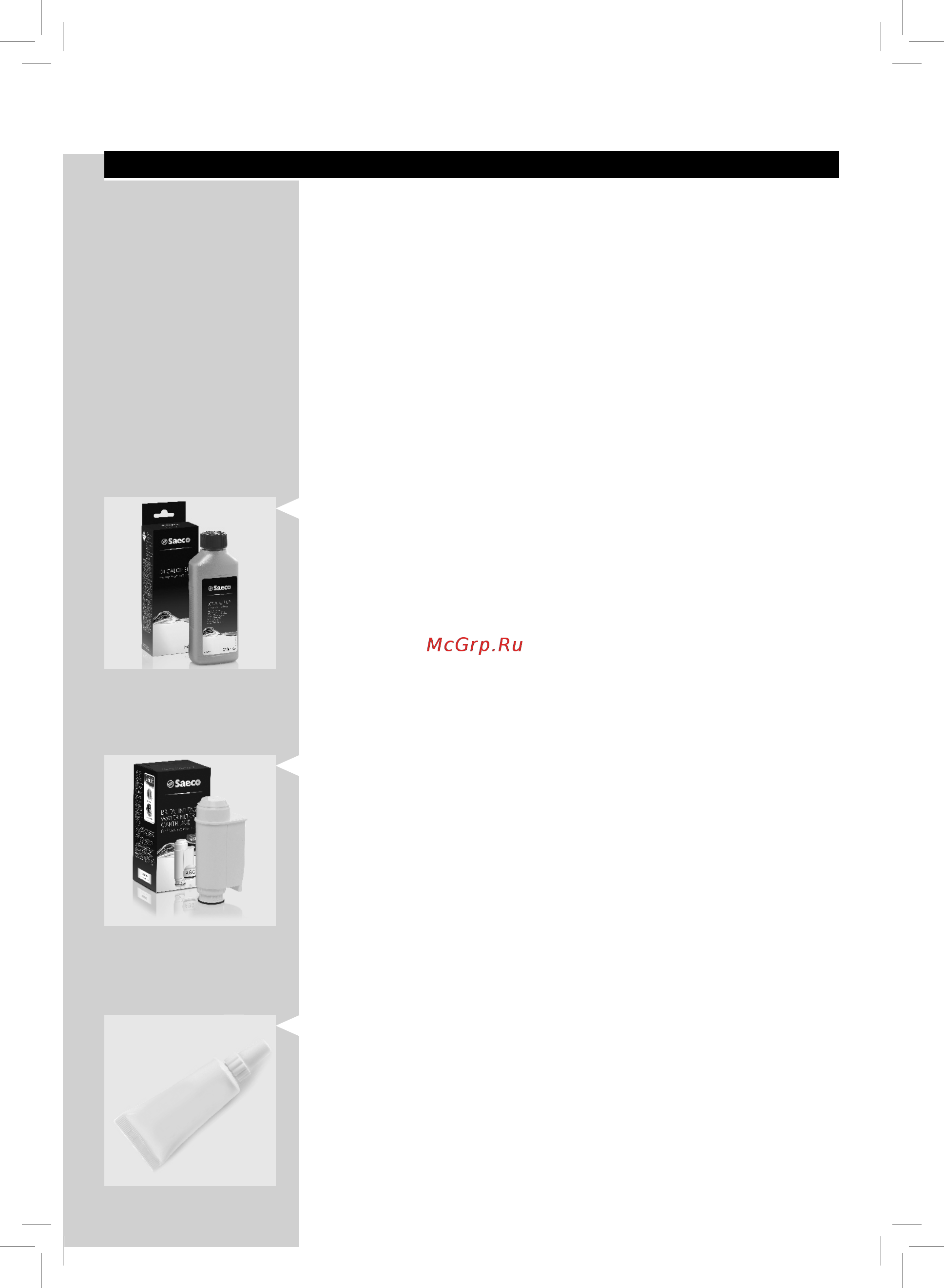 Philips Series 3000 HD8825/09 [61/64] Русский