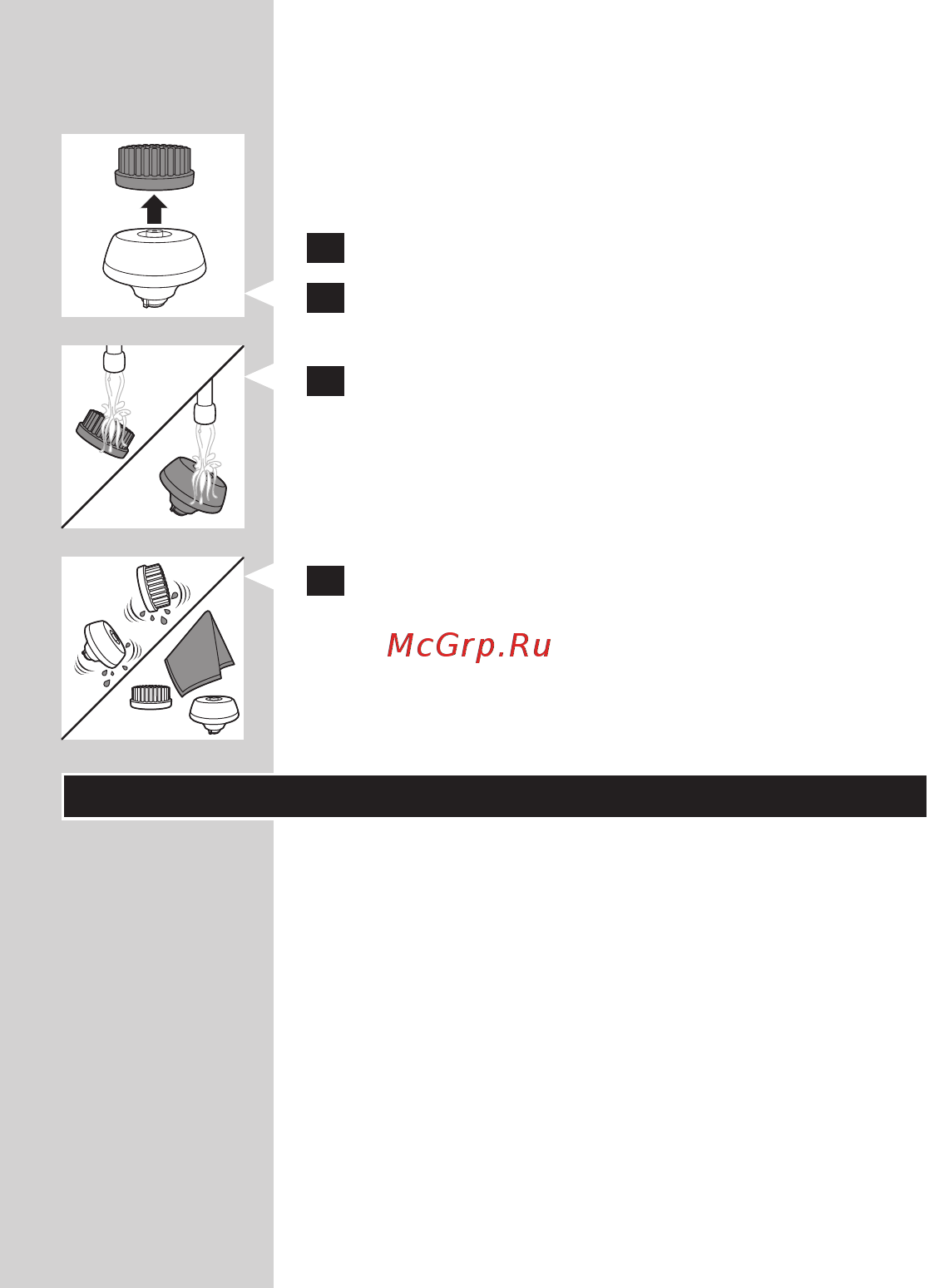 Philips S5110/06 [29/41] Русски