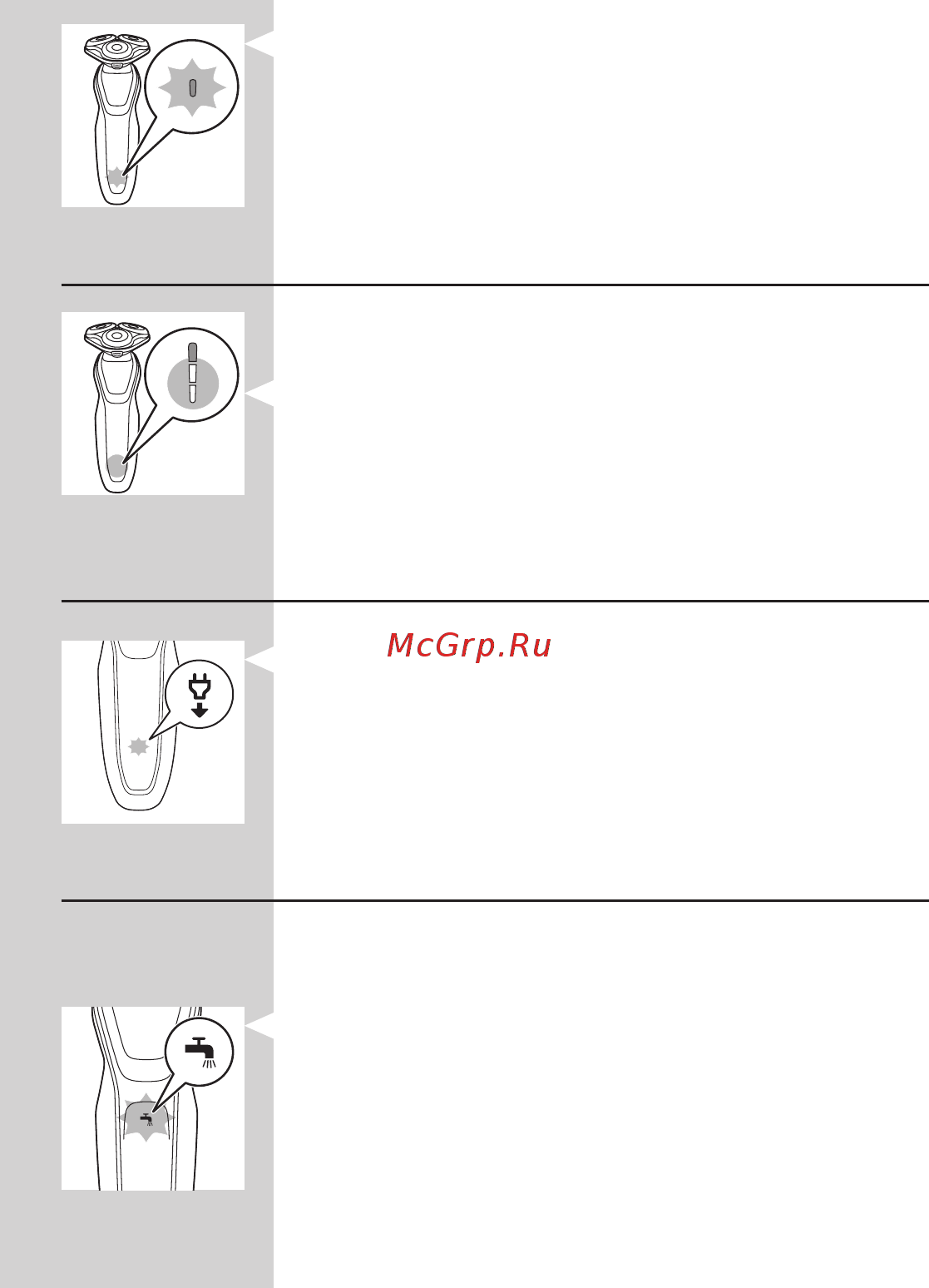 Philips S5110/06 [9/41] Русски