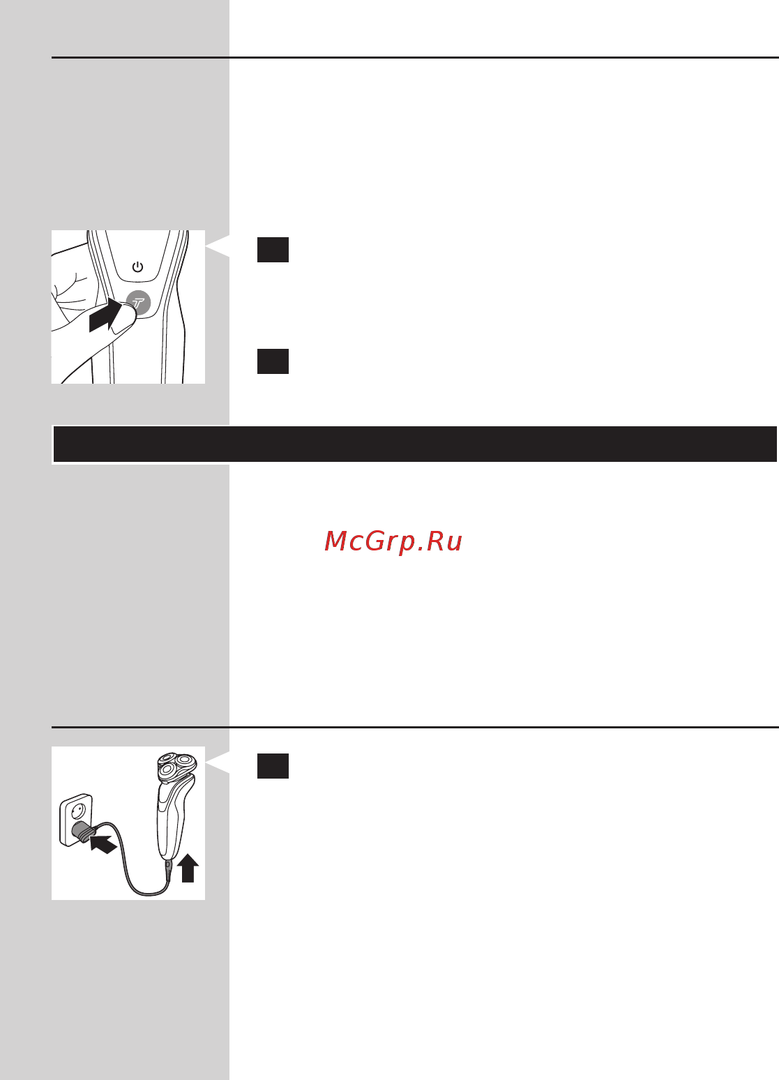 Philips S5420/06 [11/41] Русски