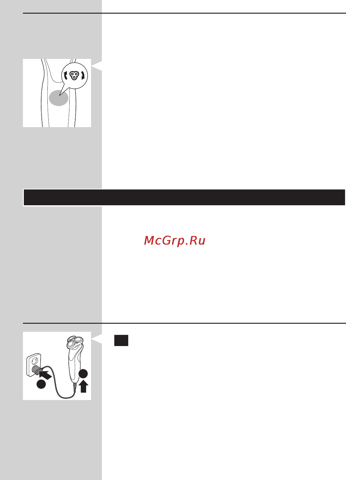 Philips S7530/50 [11/39] Русский