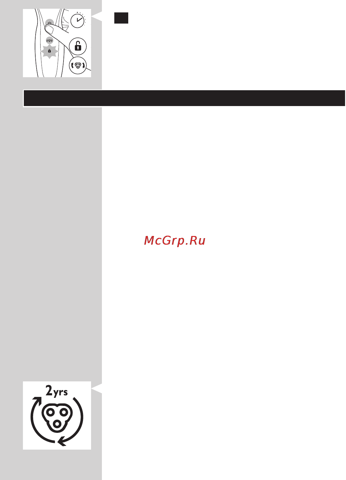 Philips S7530/50 [31/39] Русский