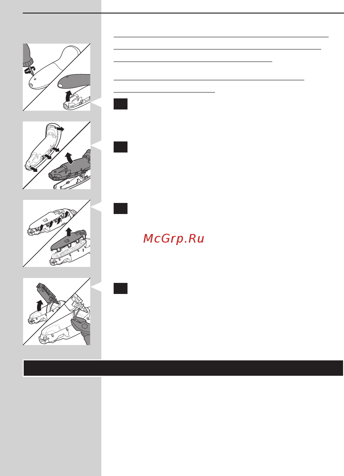 Philips S5400/26 [35/41] Русски