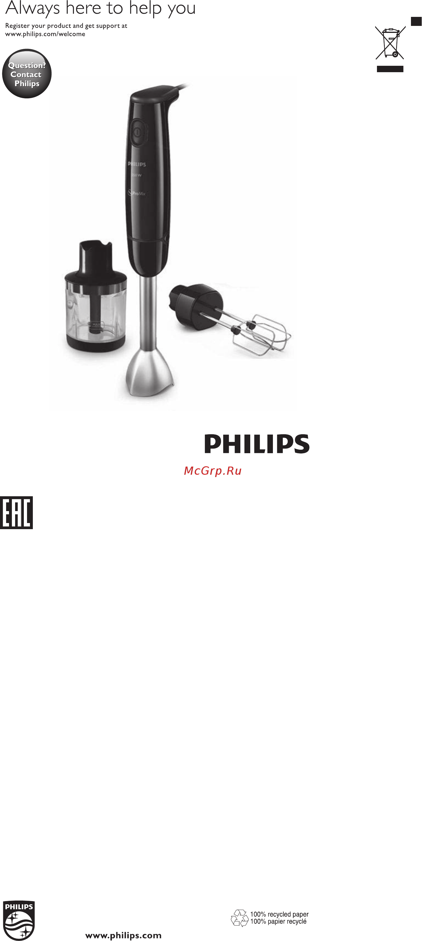 Philips DAILY COLLECTION HR1328/90 Инструкция по эксплуатации онлайн