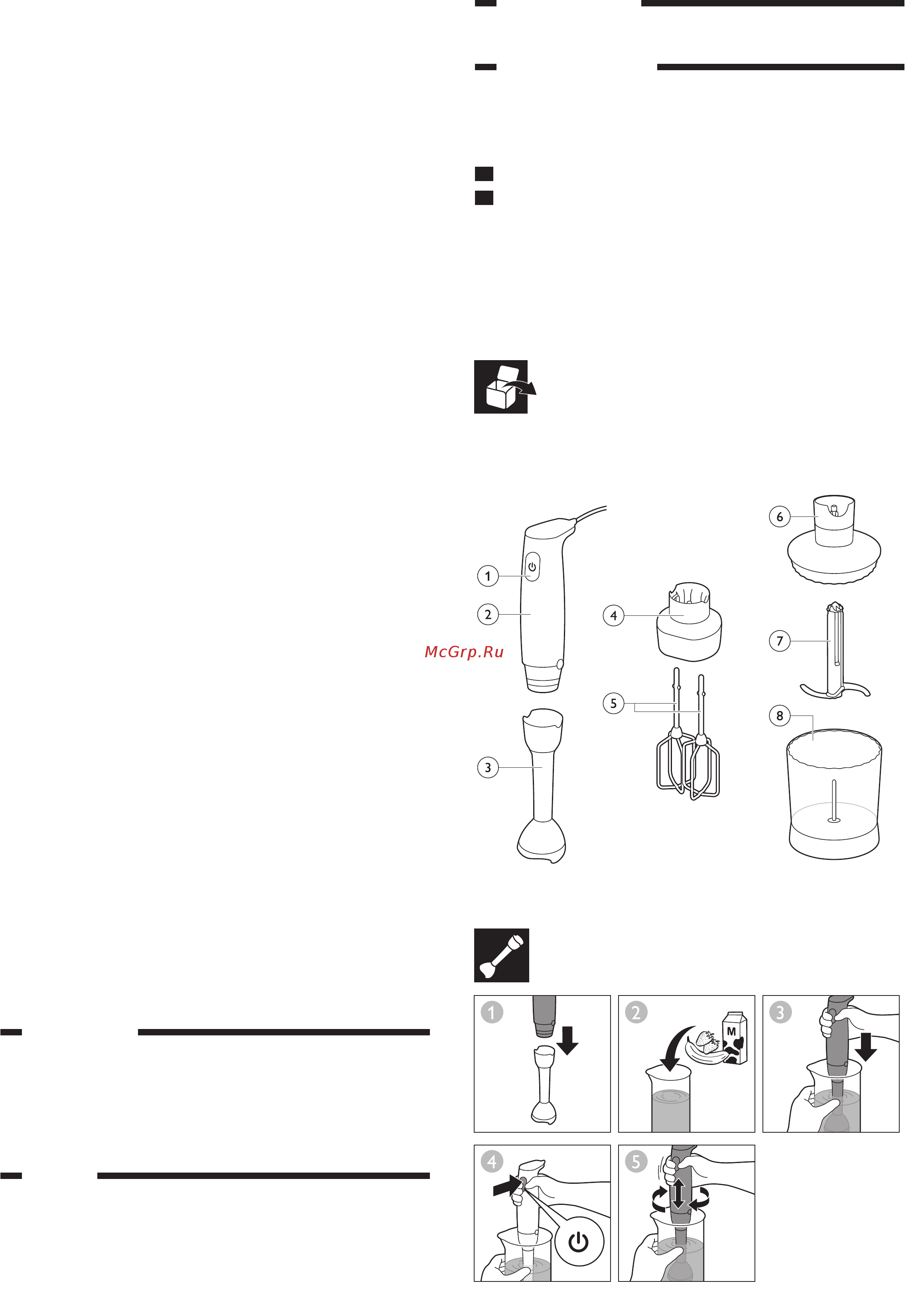Philips HR1328/90 Инструкция по эксплуатации онлайн [3/4] 138341