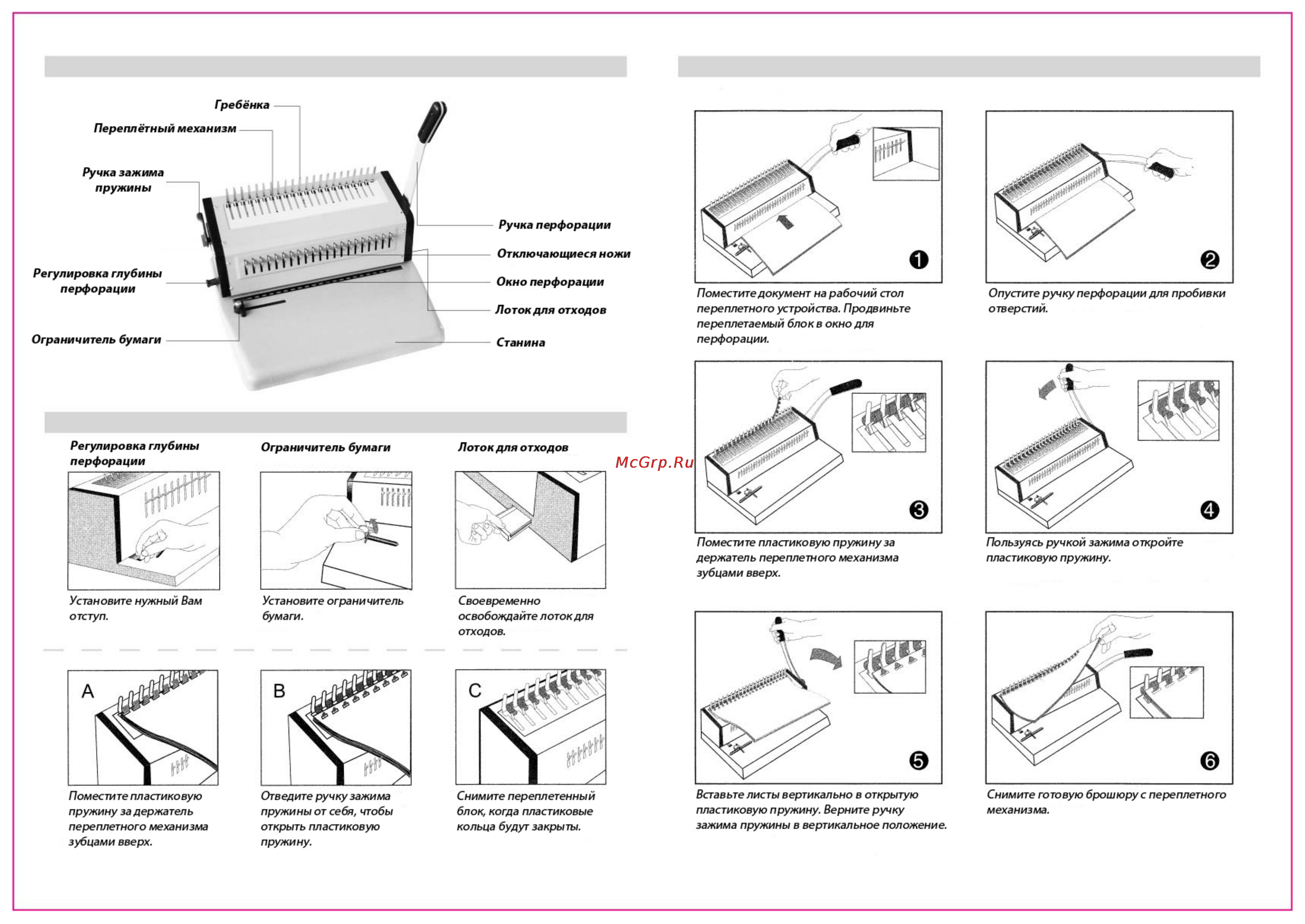 Office Kit B2115 [2/2] S900_2_2