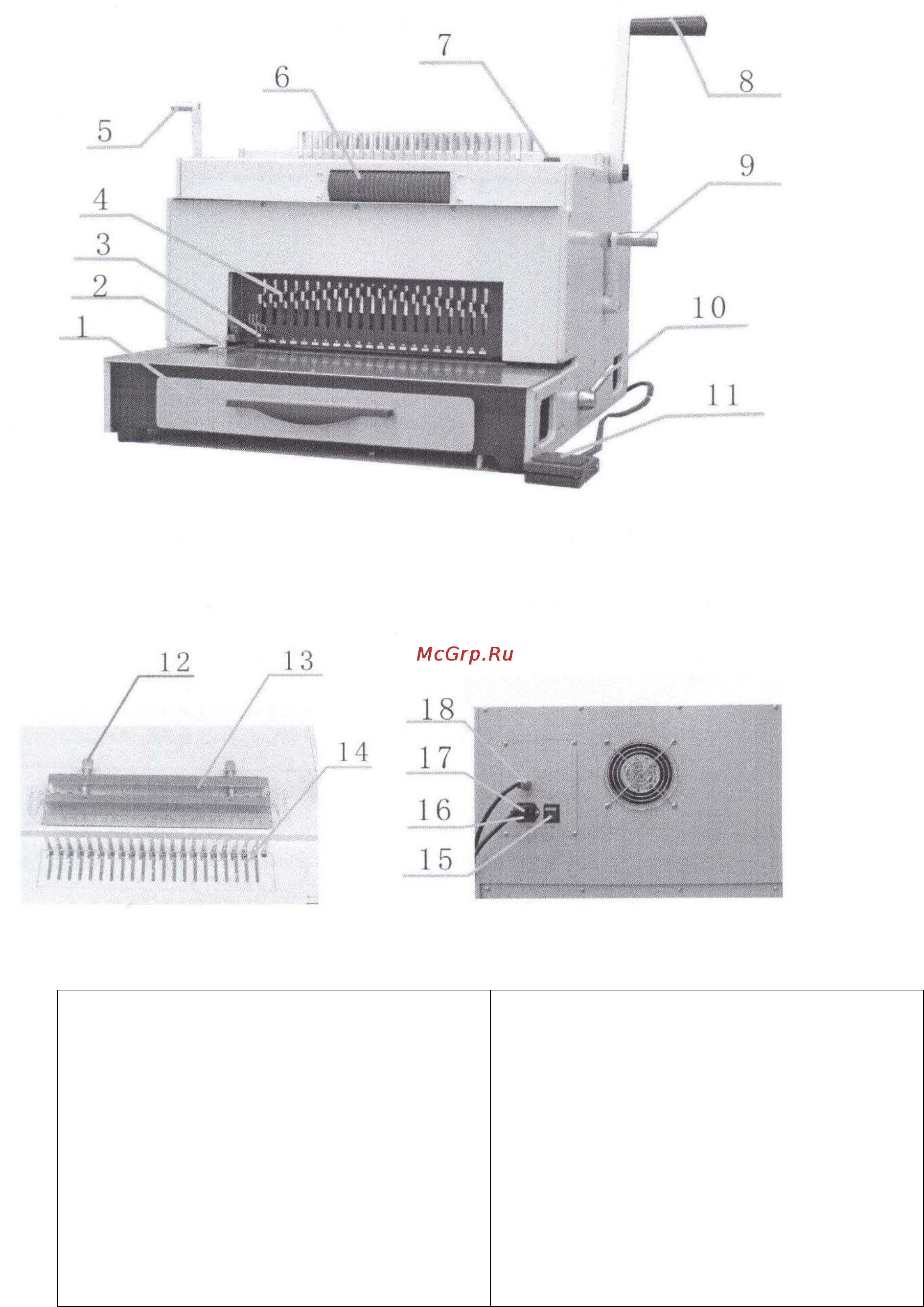 Office Kit Revolver 4 в 1 Инструкция онлайн [3/7] 138368