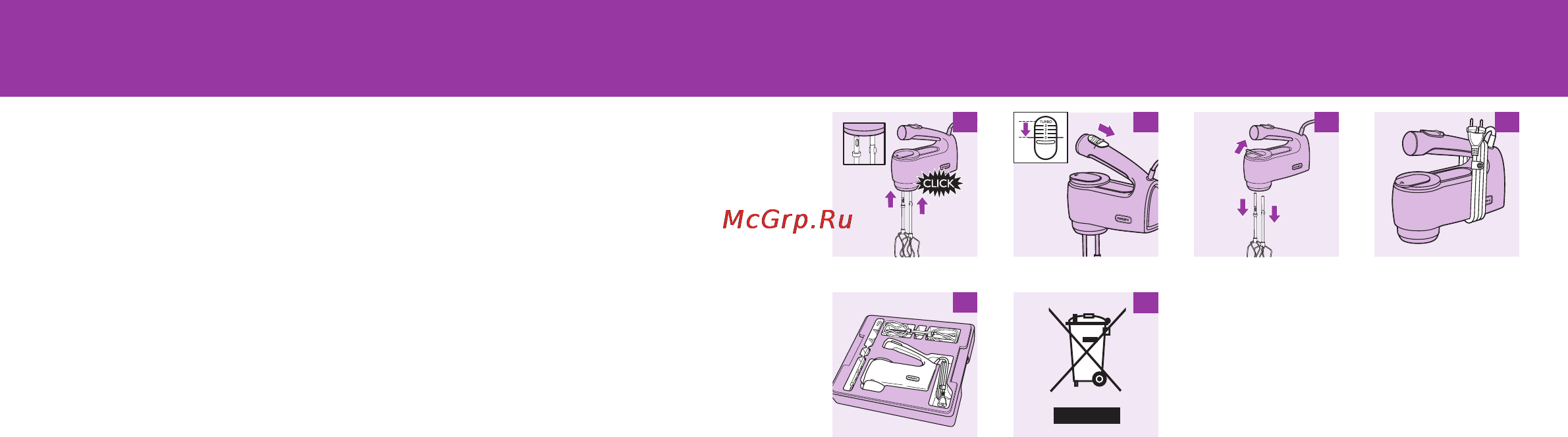 Philips HR1581/00 Инструкция по эксплуатации онлайн [10/11] 138382