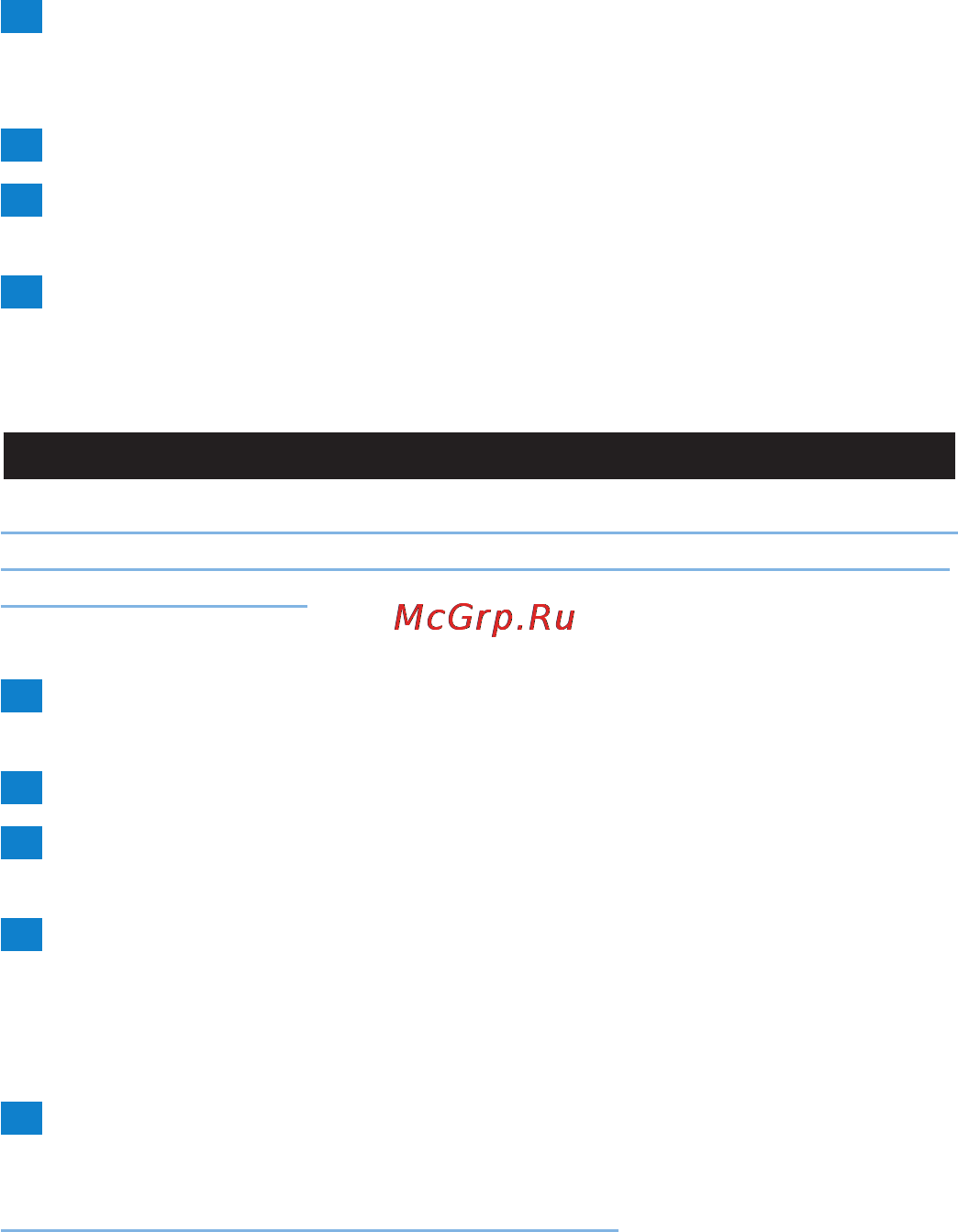 Philips HP6373 [12/17] Очистка