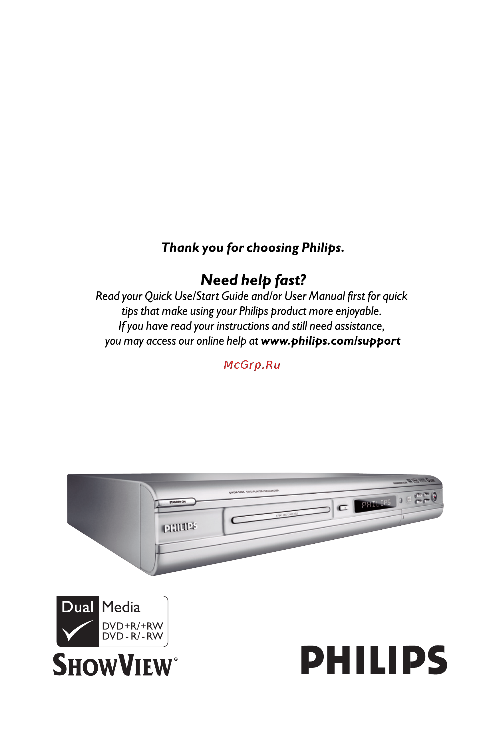 Philips DVD R3355/51 Инструкция по эксплуатации онлайн