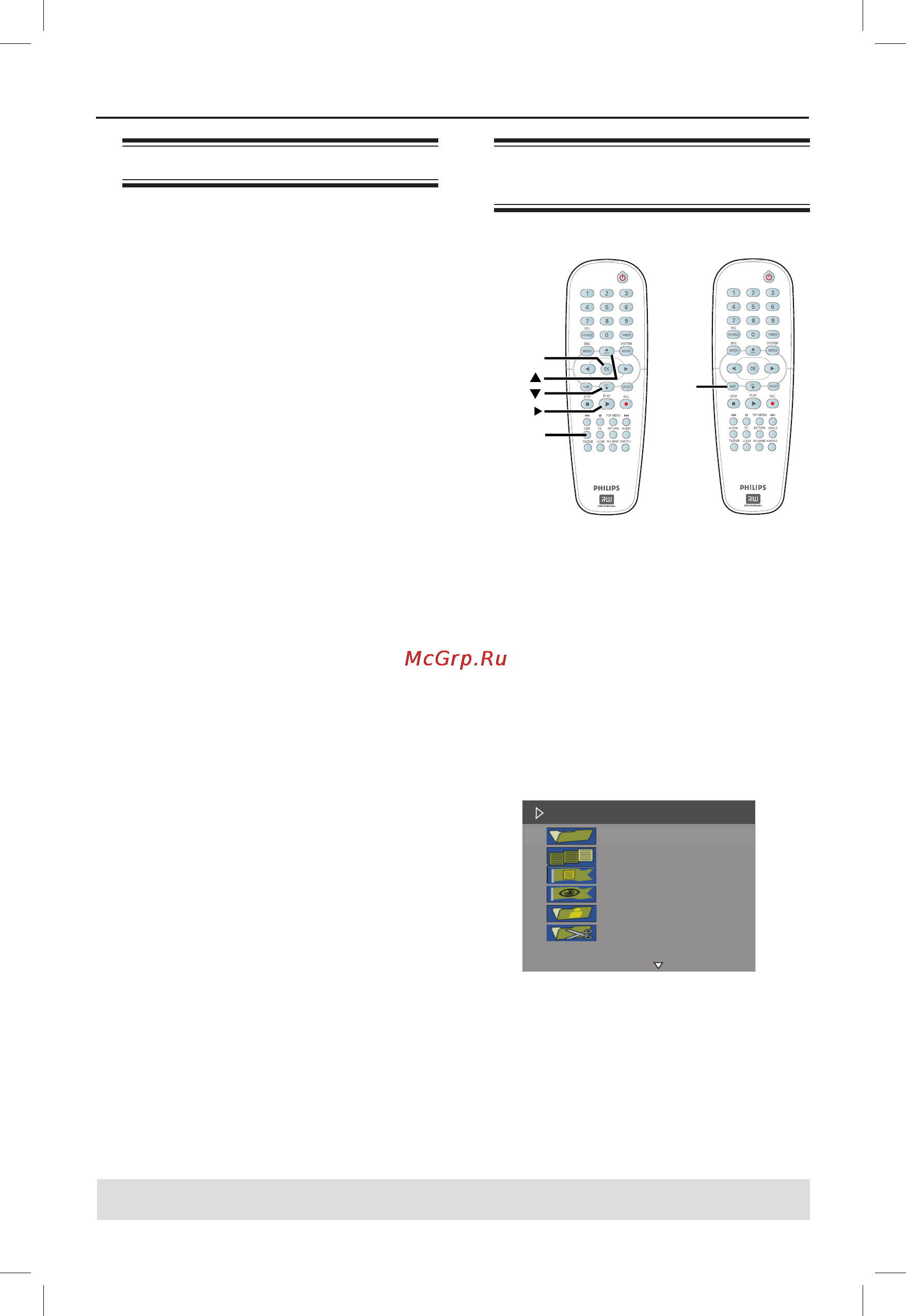 Philips DVD R3355/51 [41/65] Редактирование и финализация записи