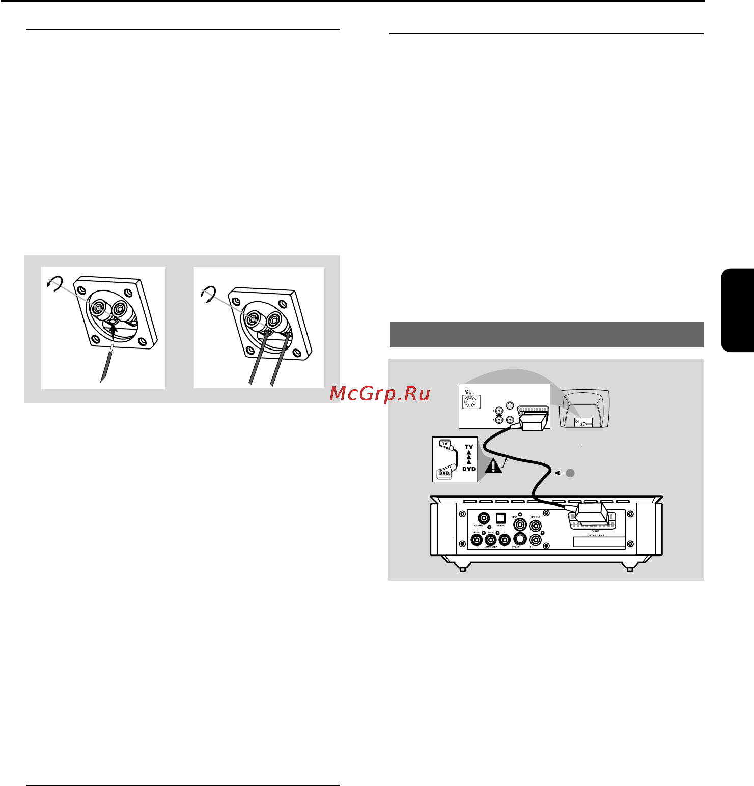 Philips MC-D708/12 [11/43] Подготовка