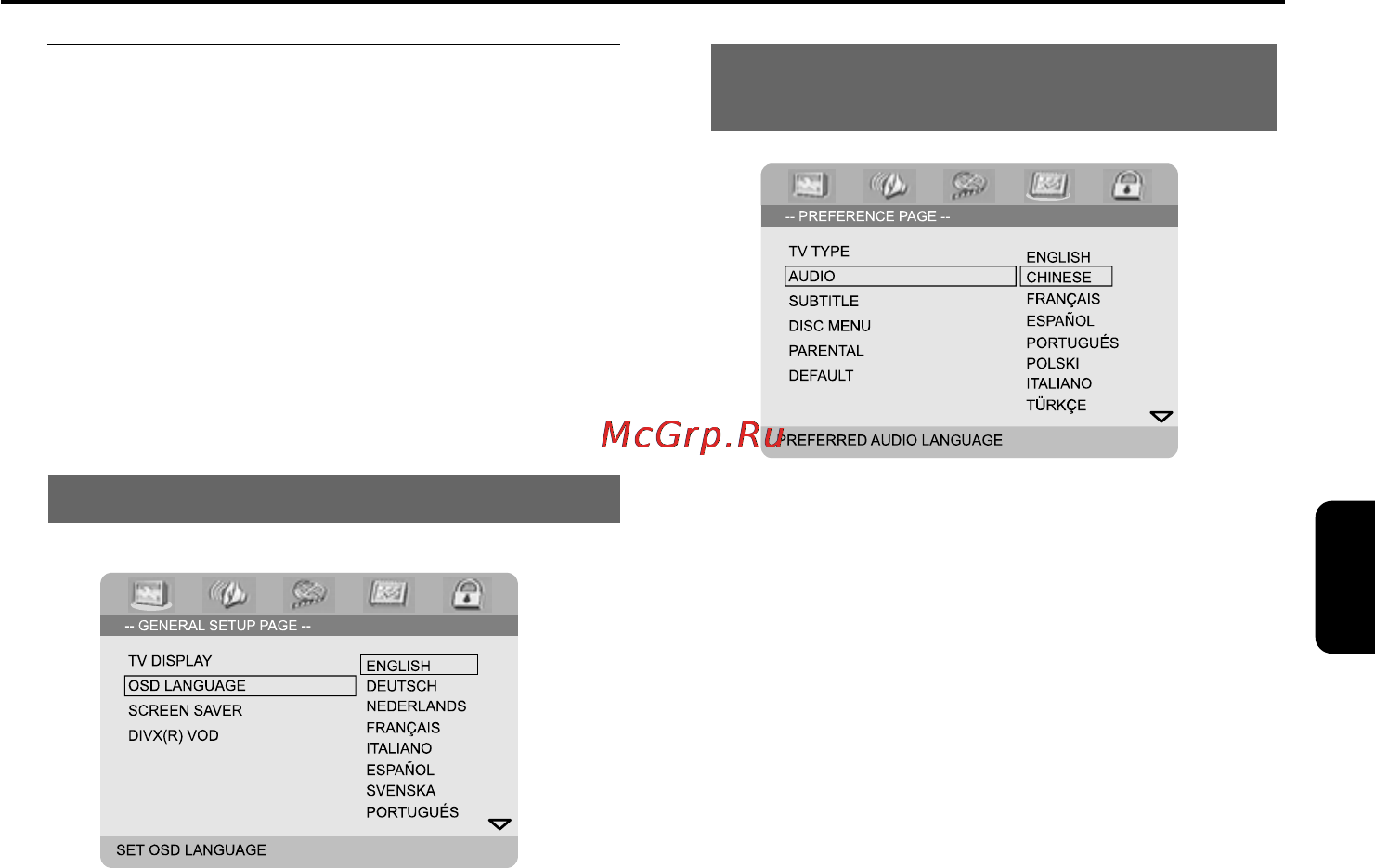 Philips MC-D708/12 [21/43] Первые шаги