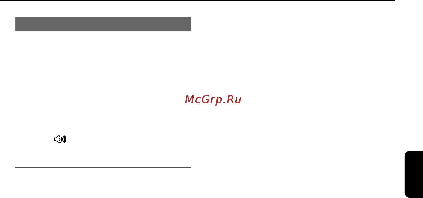 Philips MC-D708/12 [23/43] Основные функции