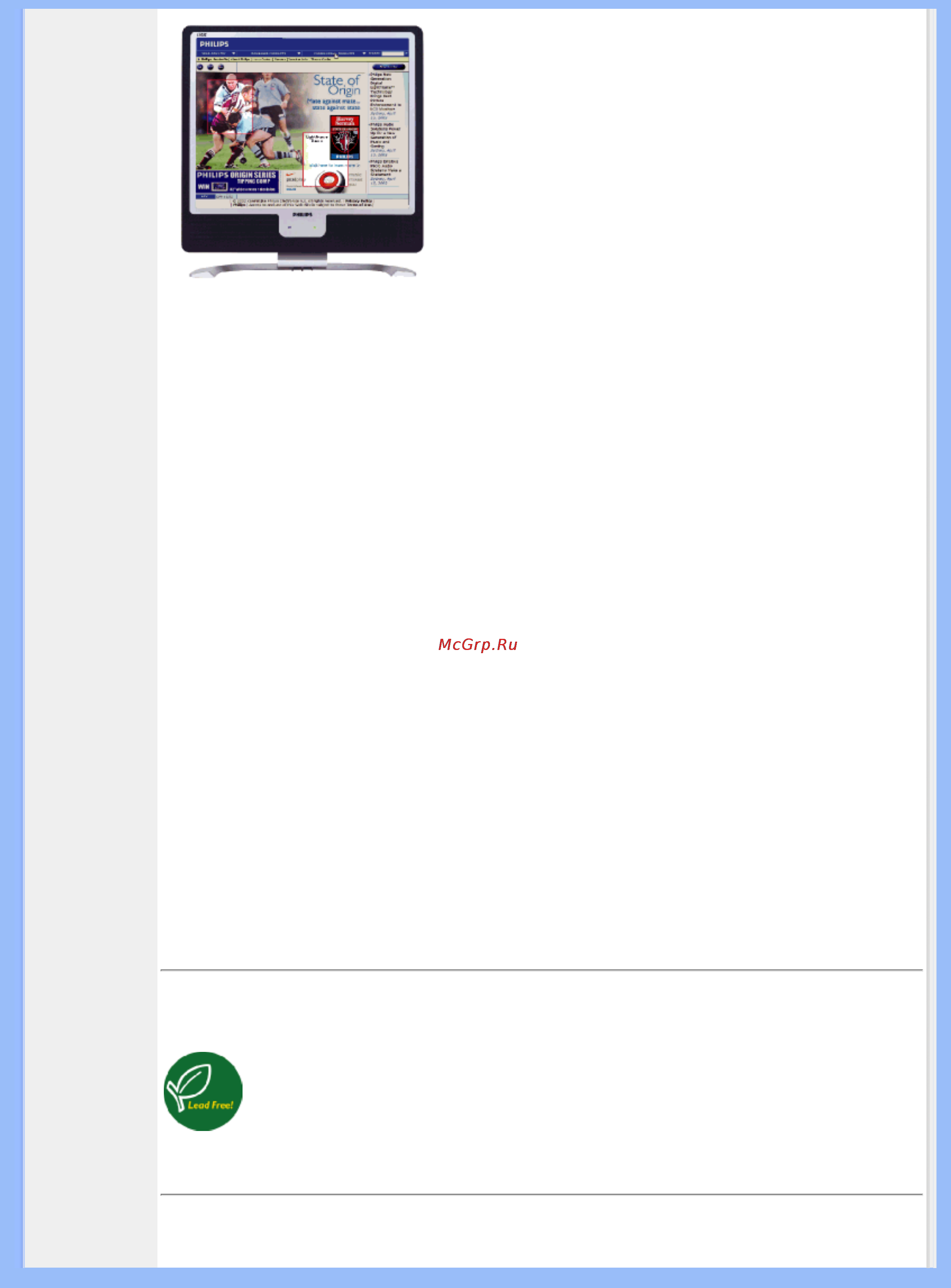 Philips 170 X6FB/00 [12/98] 1ожош 1ш1ожйа w ои ш 1 1жт мв х w wk