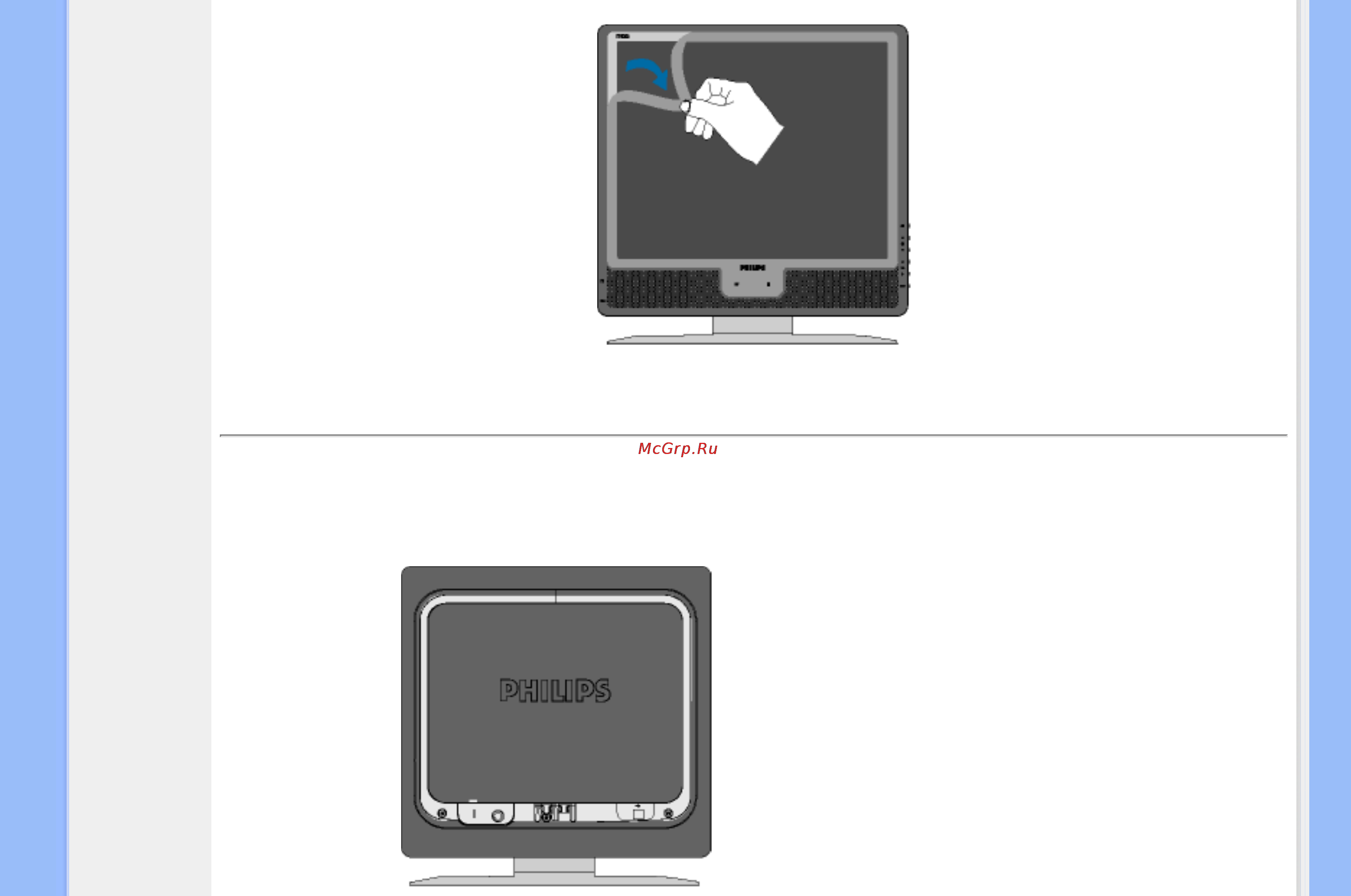 Philips 170X6FB [21/98] Ишжшжм