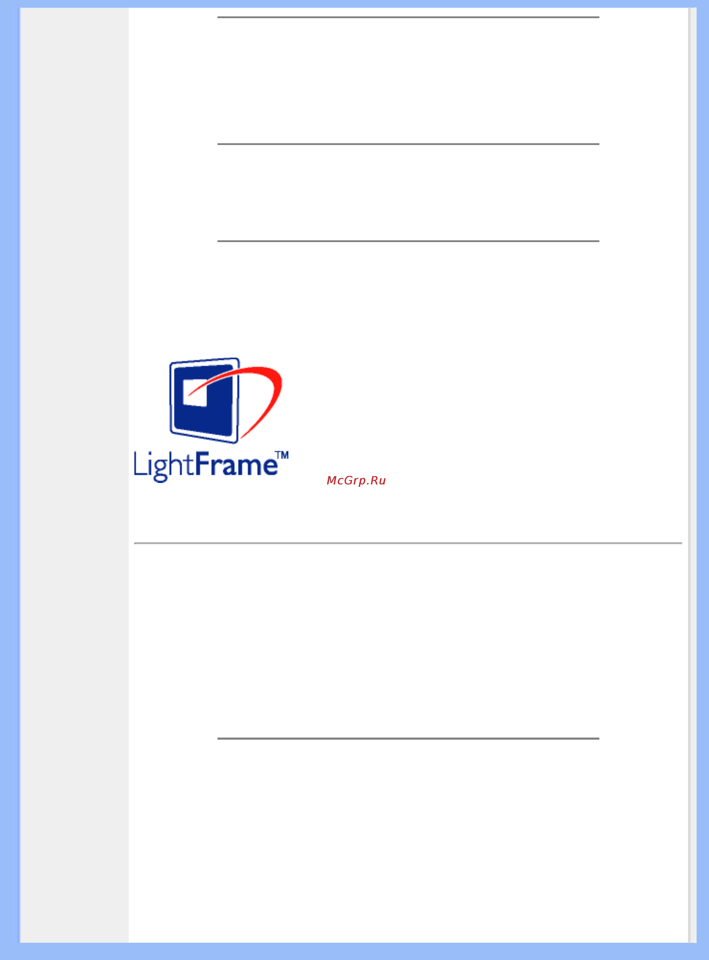 Philips 170 X6FB/00 [47/98] Lightframe