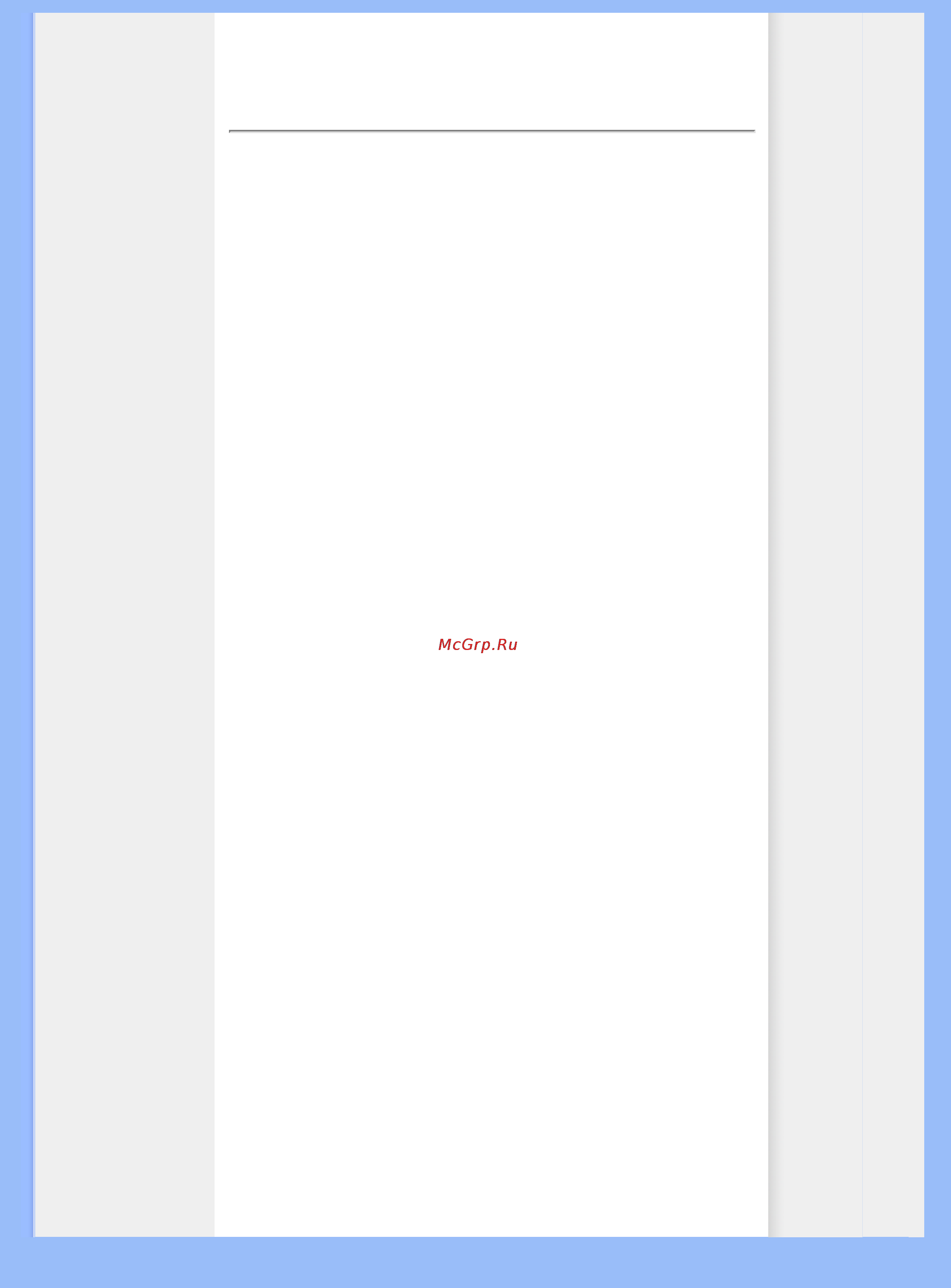 Philips 170 X6FB/00 [68/98] Гарантия perfect panel