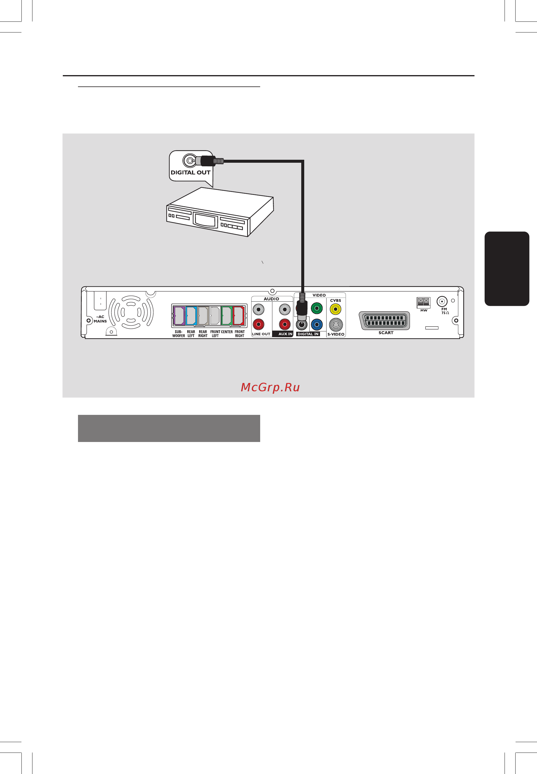 Philips HTS 5310S/51 [10/44] Подключение к внешним устройствам