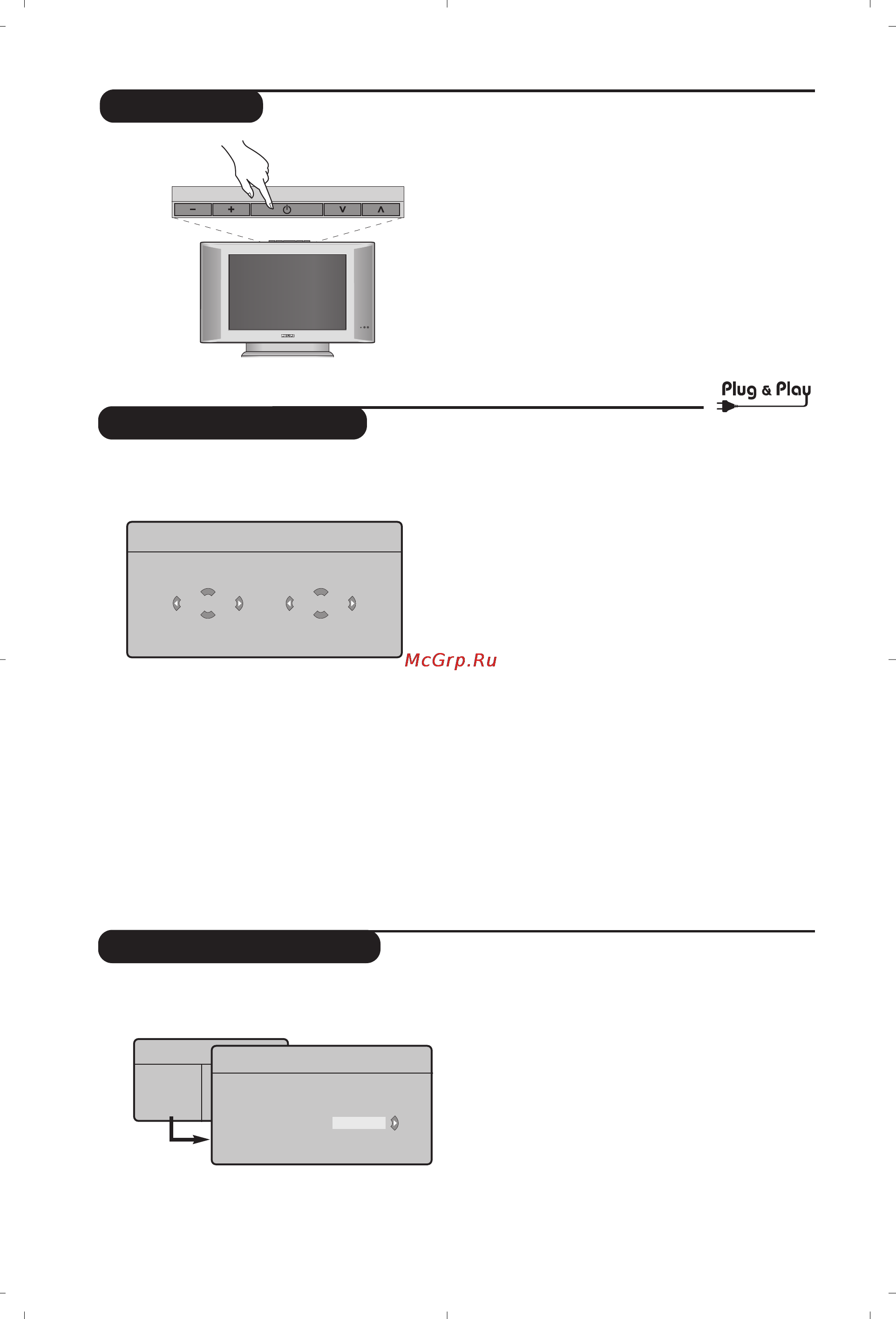 Philips 15 PF 8946/58 [6/12] Быстрая настройка