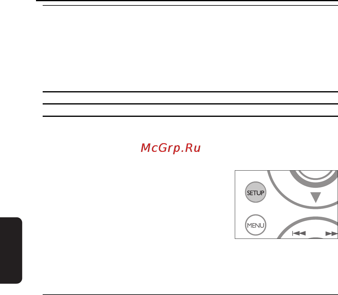 Philips PET810/00 [15/30] Основные функции