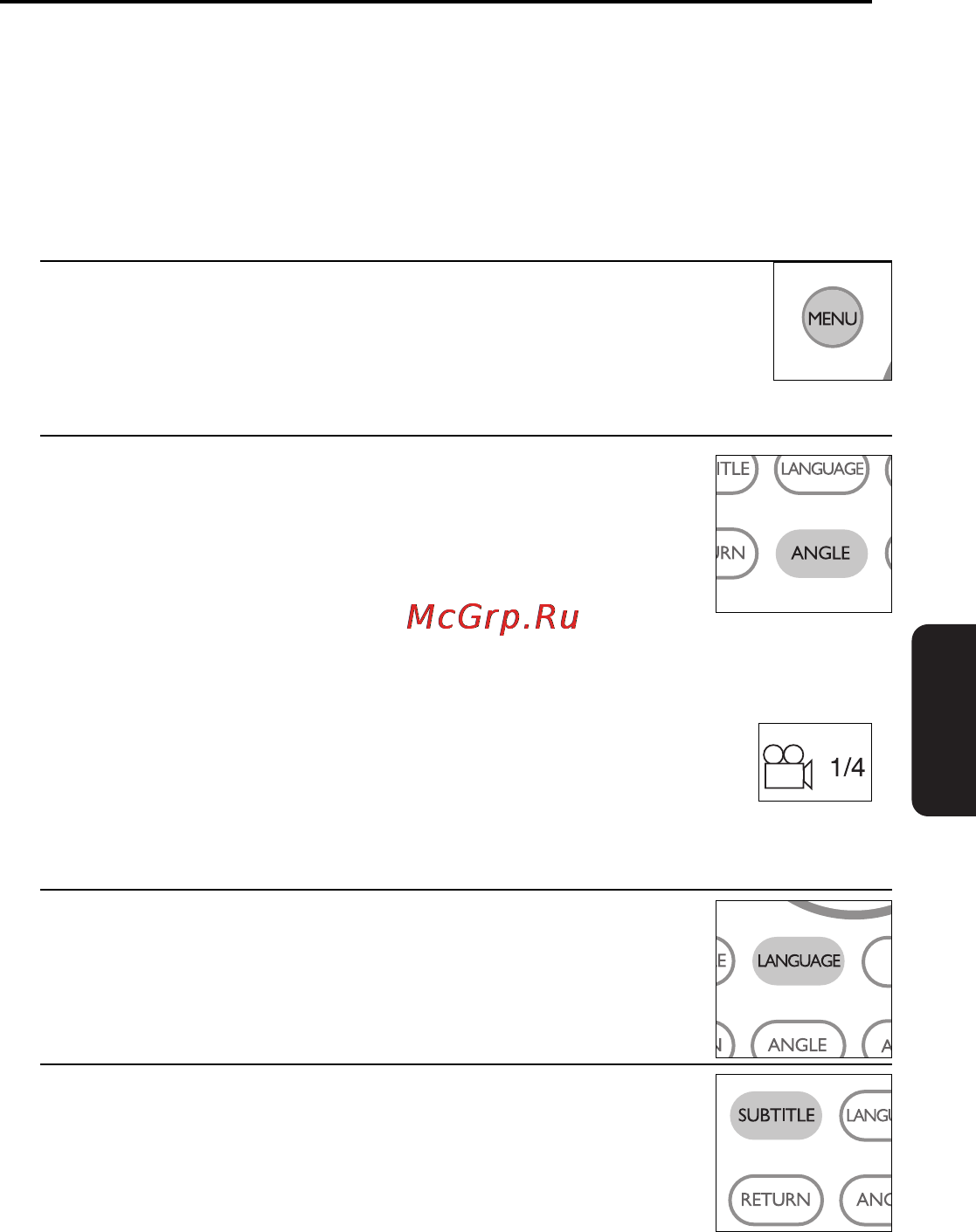Philips PET810/00 [20/30] Специальные функции dvd дисков