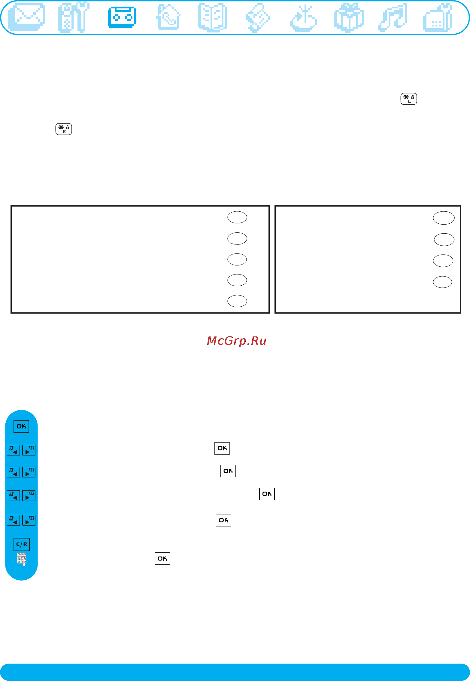 Philips DECT 525 S Инструкция по эксплуатации онлайн [37/63] 138429