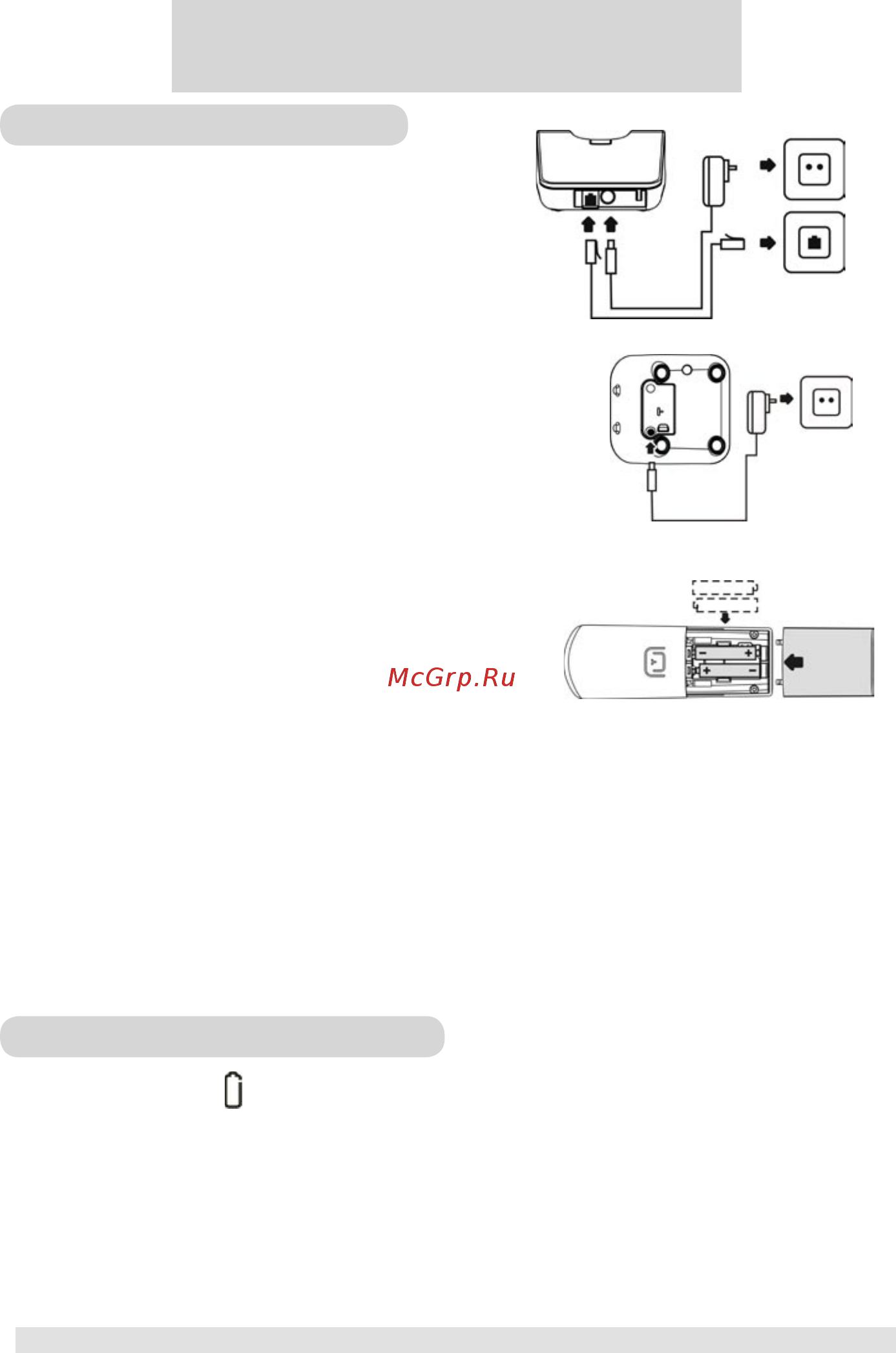 Philips DECT 225 S [5/35] Подключение dect 221 225