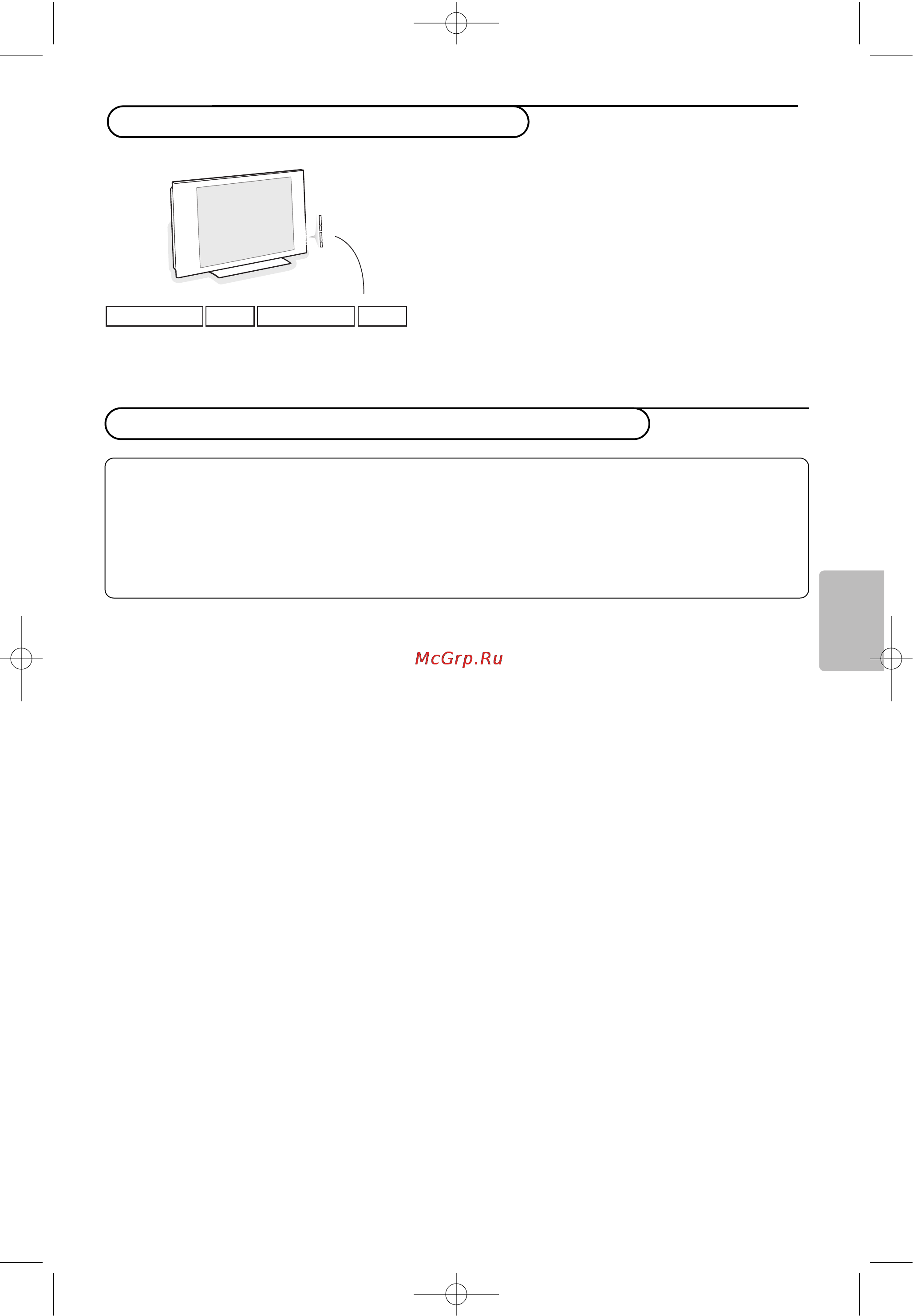 Philips 37 PF 5320/10 [11/16] Использование меню компьютера